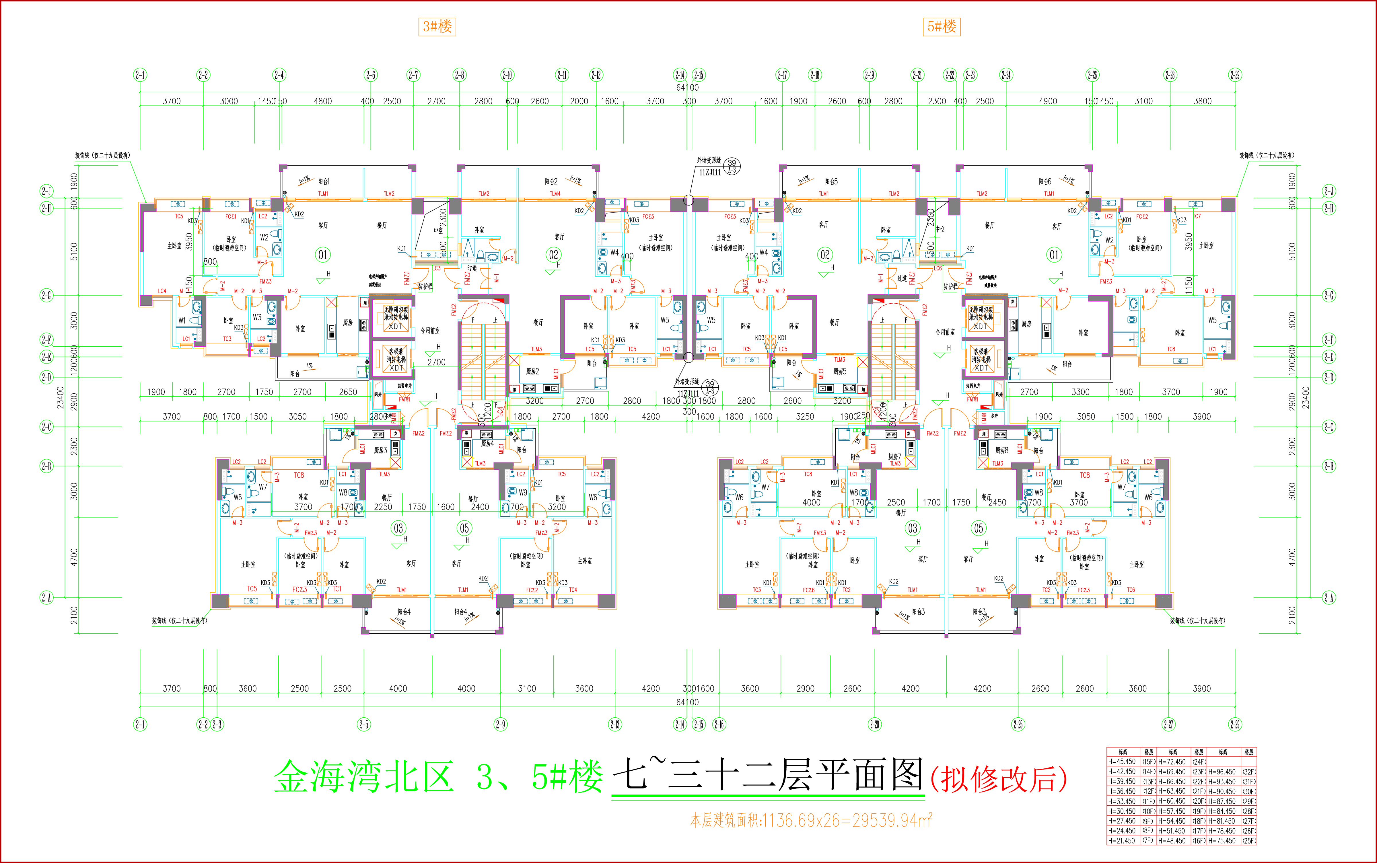 金海灣北區(qū)3、5#樓_七至三十二層平面圖（擬修改后）.jpg