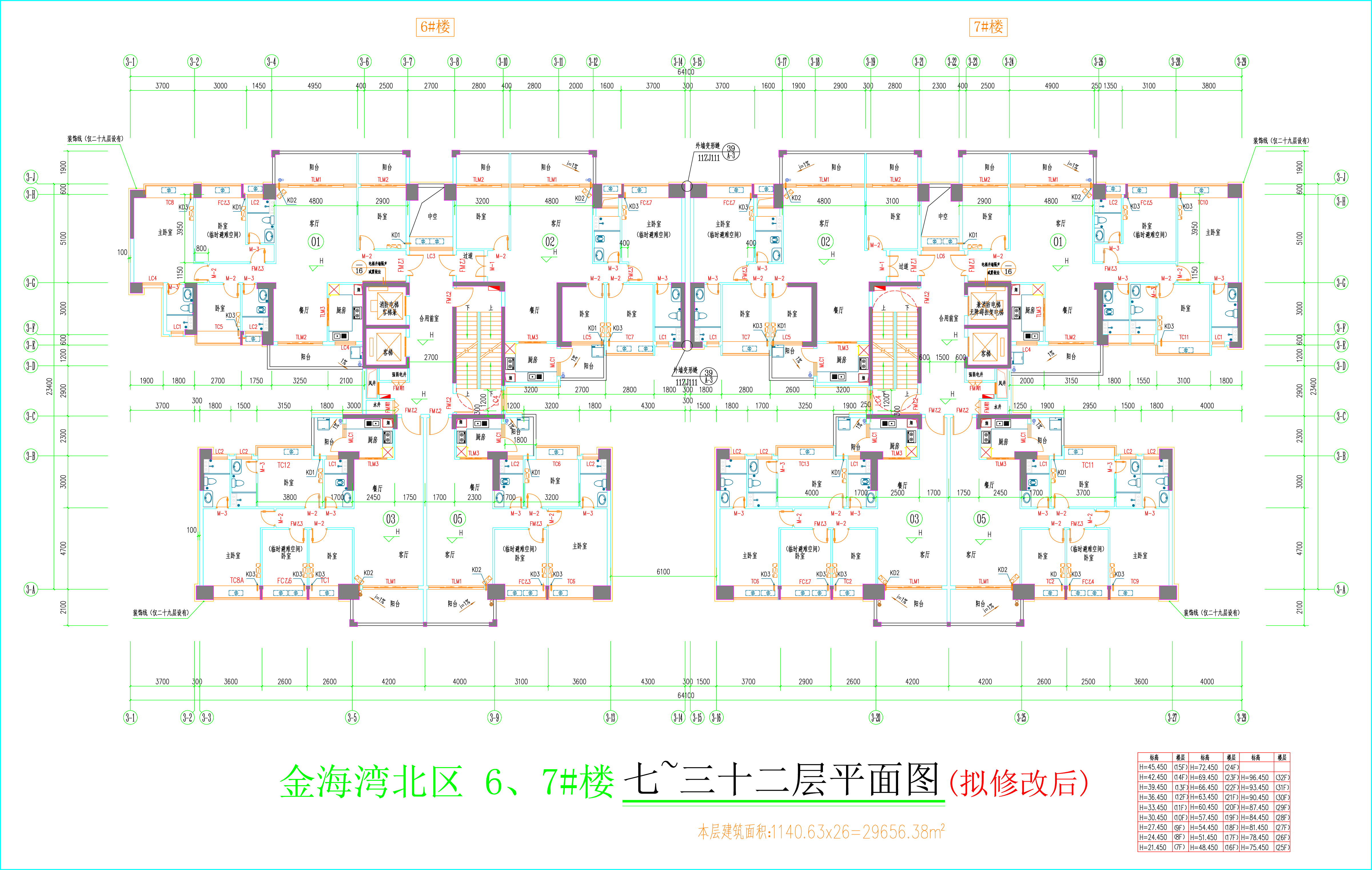 金海灣北區(qū)6、7#樓_七至三十二層平面圖（擬修改后）.jpg