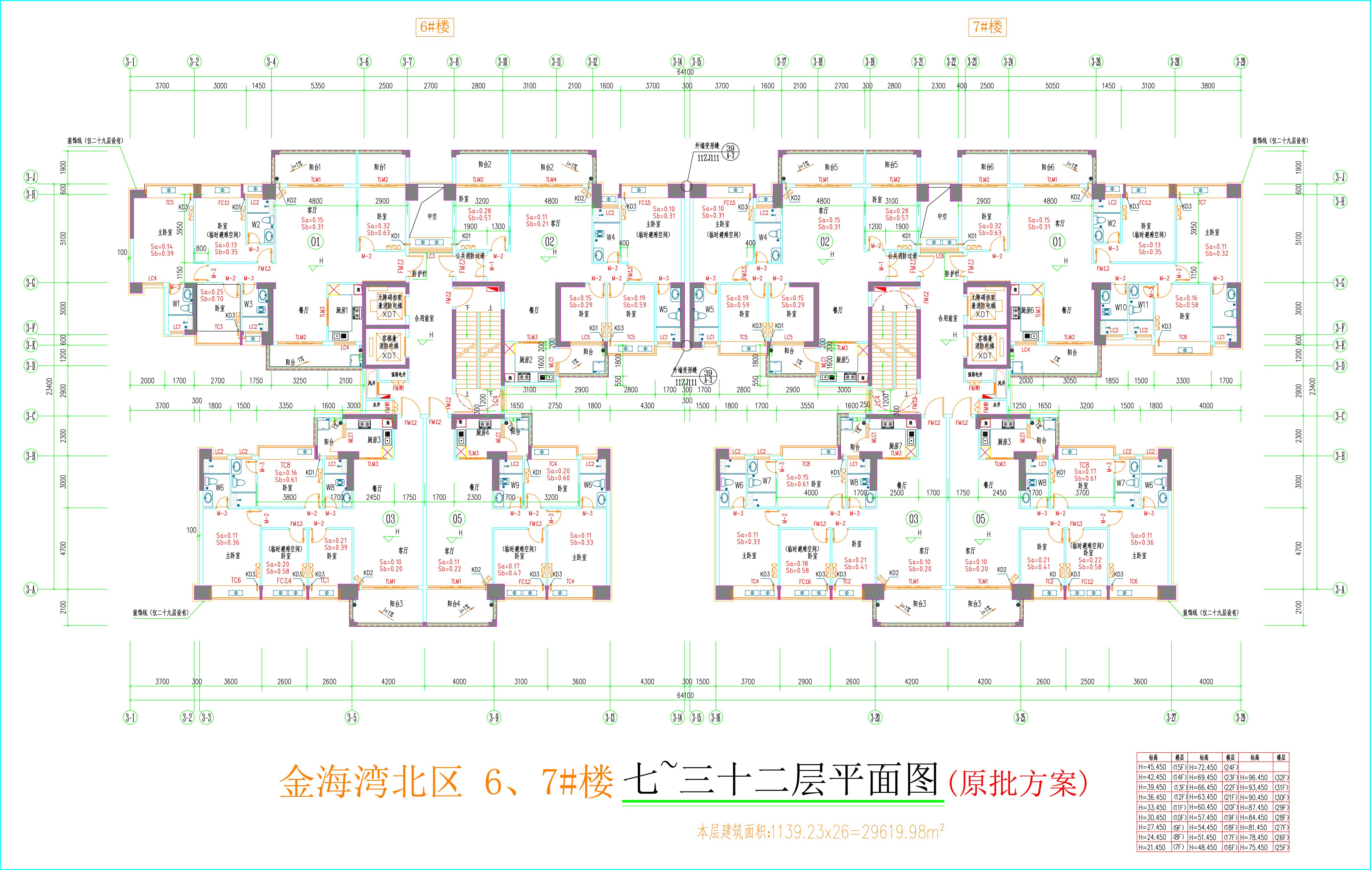 金海灣北區(qū)6、7#樓_七至三十二層平面圖.jpg