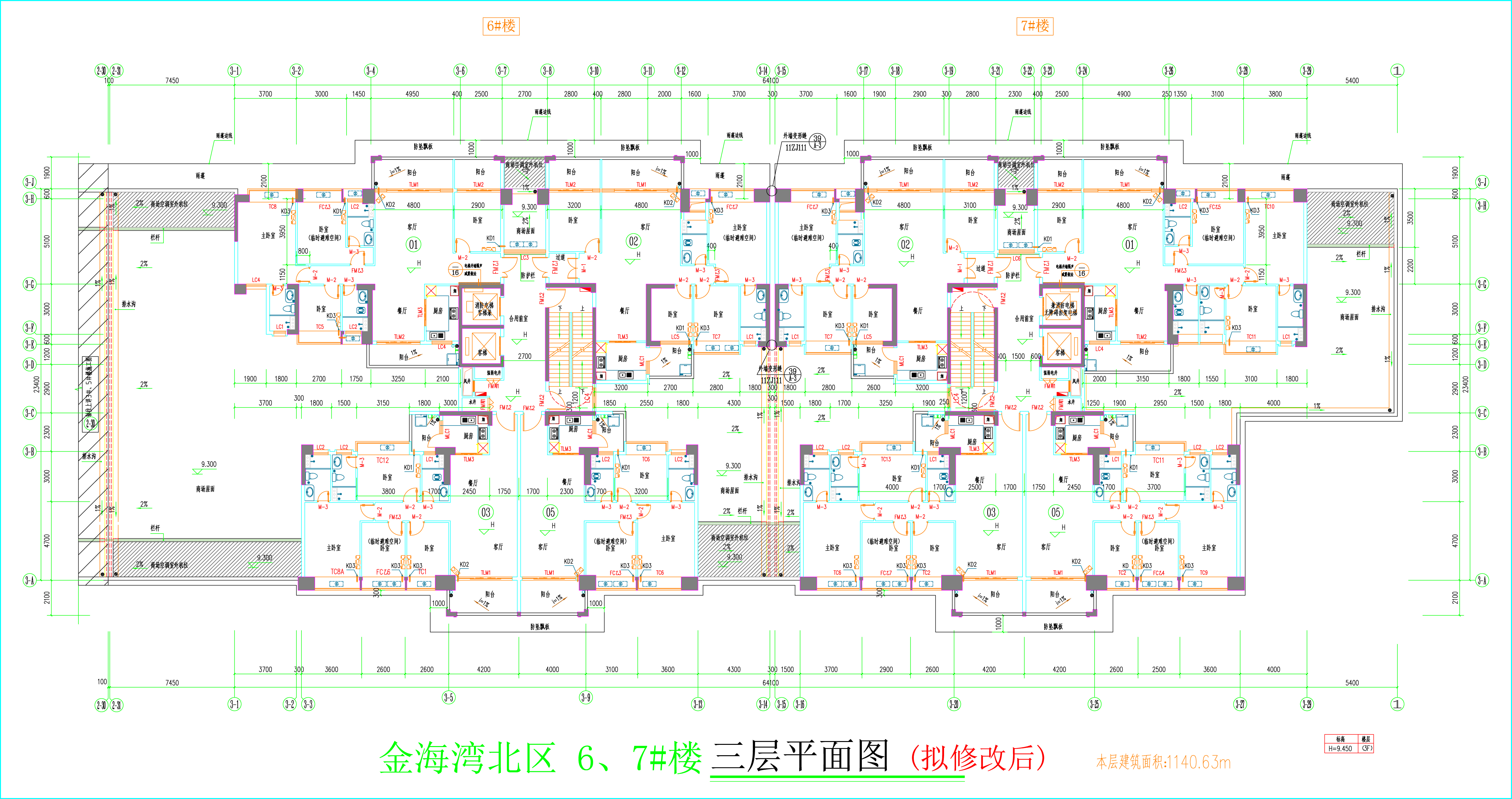 金海灣北區(qū)6、7#樓_三層平面圖（擬修改后）.jpg