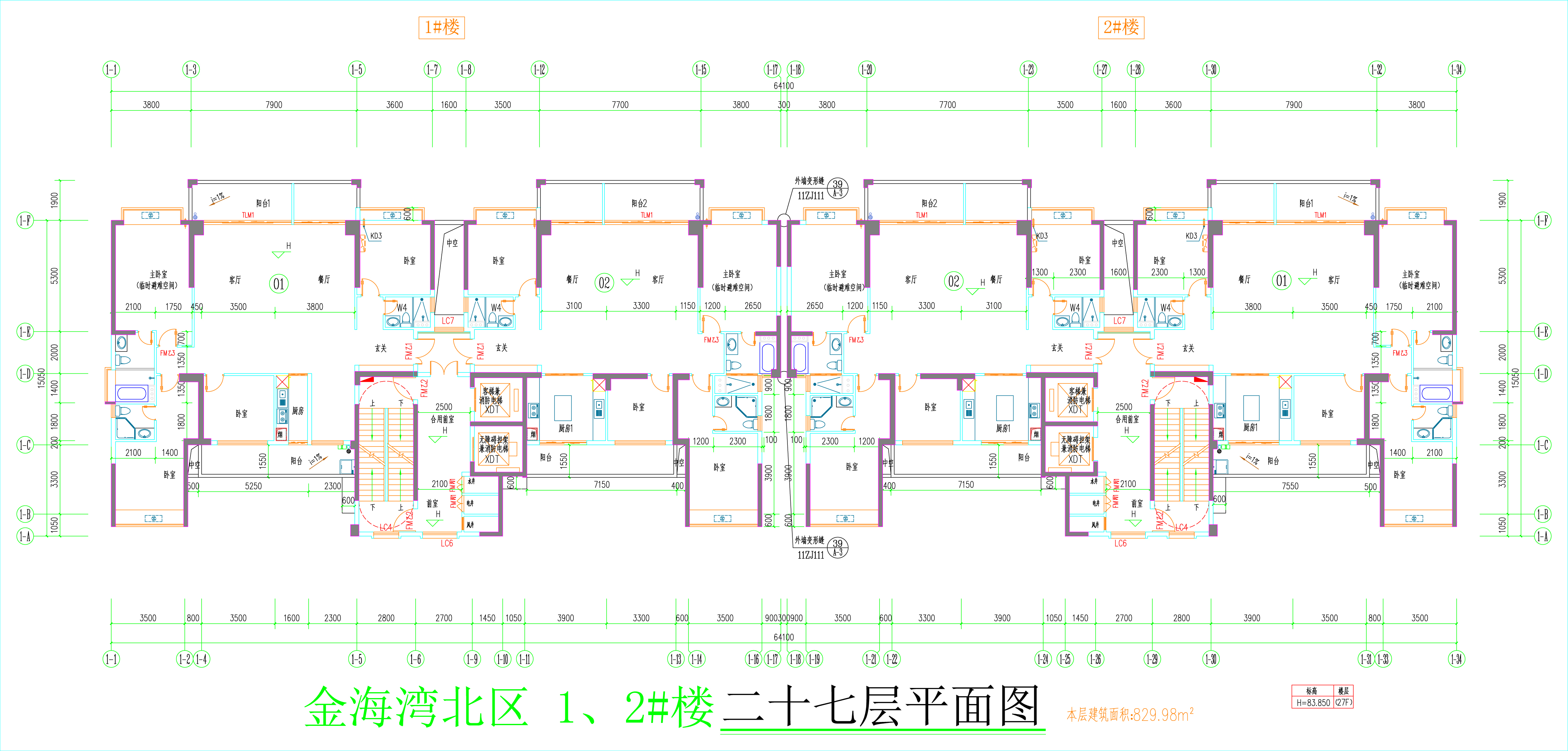 金海灣北區(qū)1、2#樓_二十七層平面圖.jpg