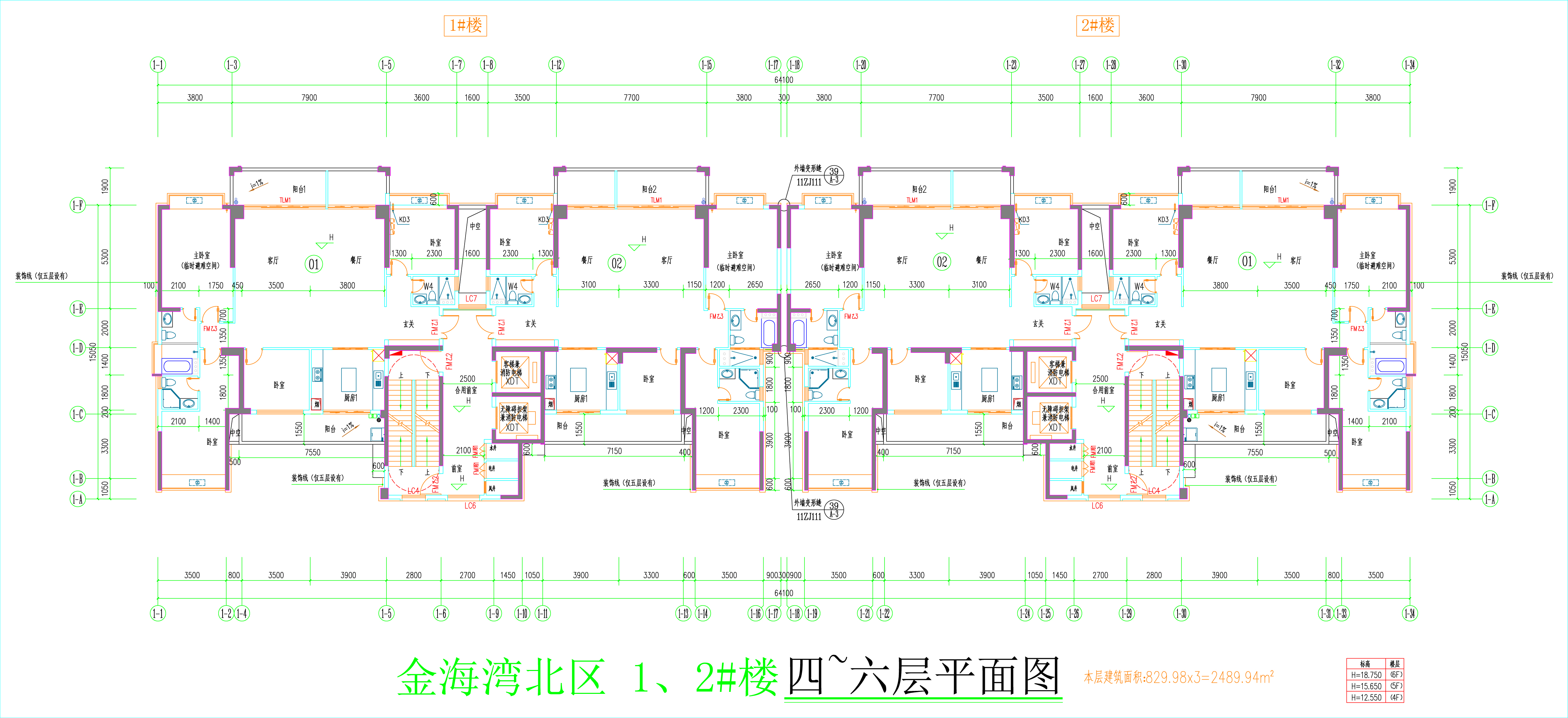 金海灣北區(qū)1、2#樓_四至六層平面圖.jpg