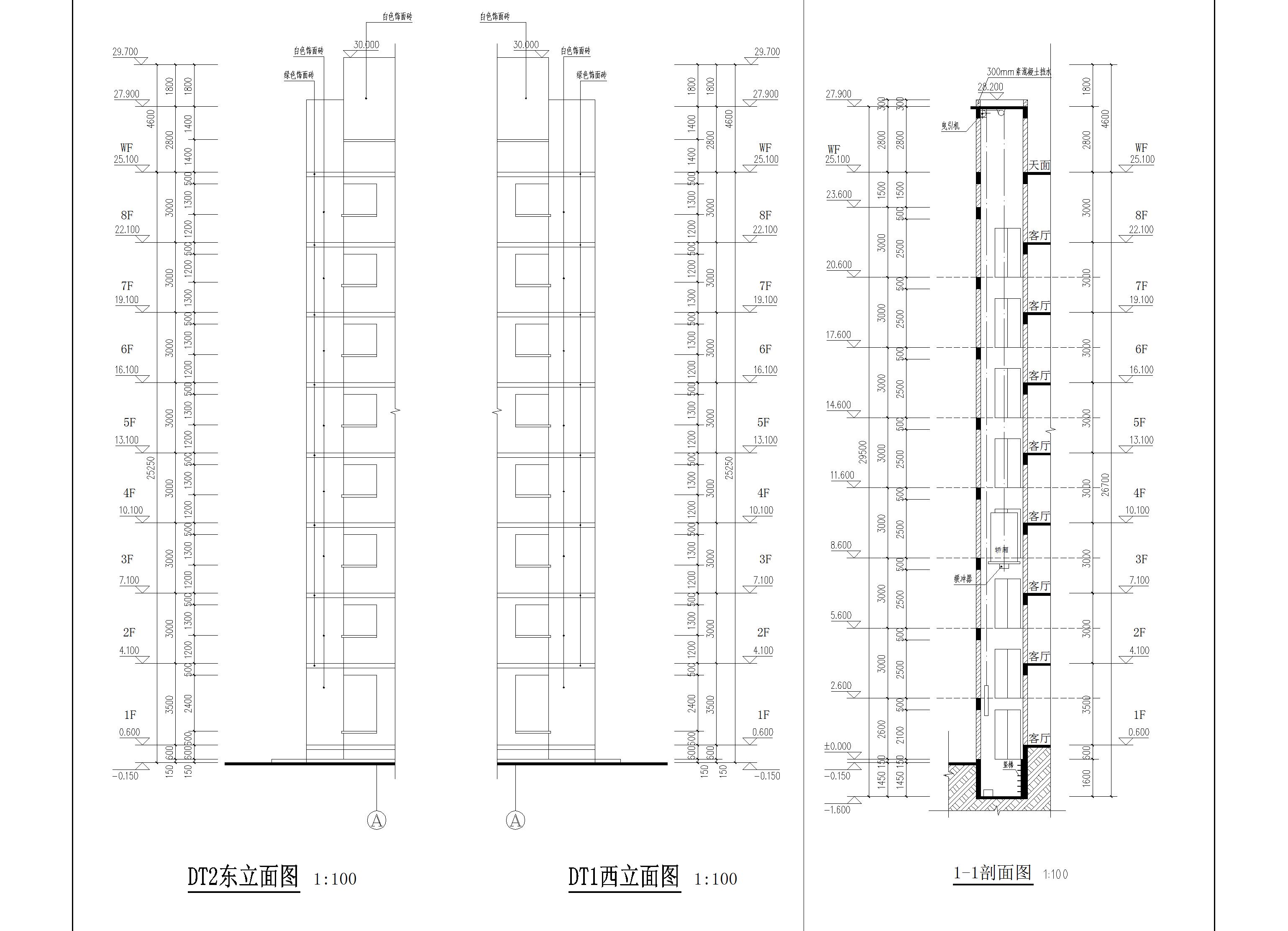 羅葵康、梁嘉烜、李揚榮、羅俊鵬、羅贊湘住宅改立面圖.jpg