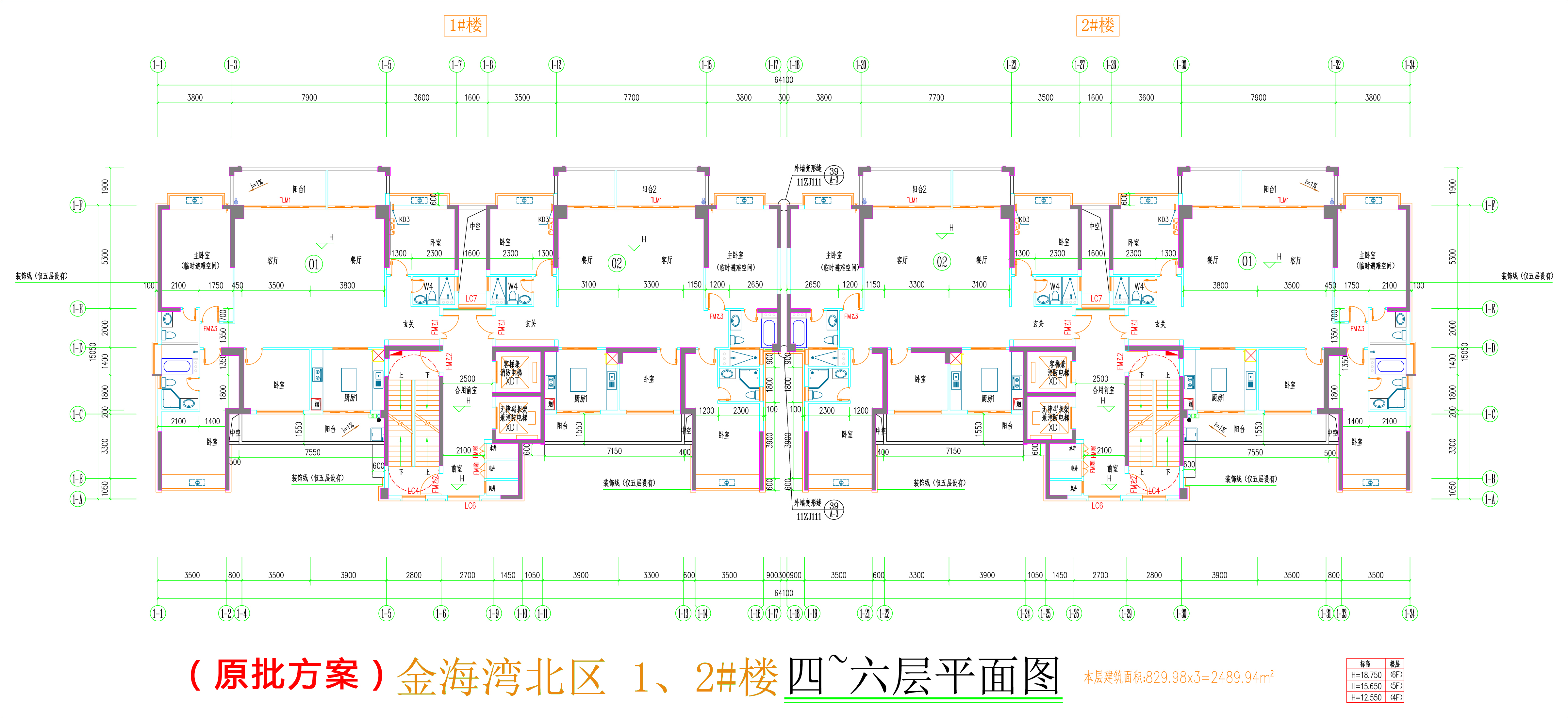 金海灣北區(qū)1、2#樓_四至六層平面圖.jpg