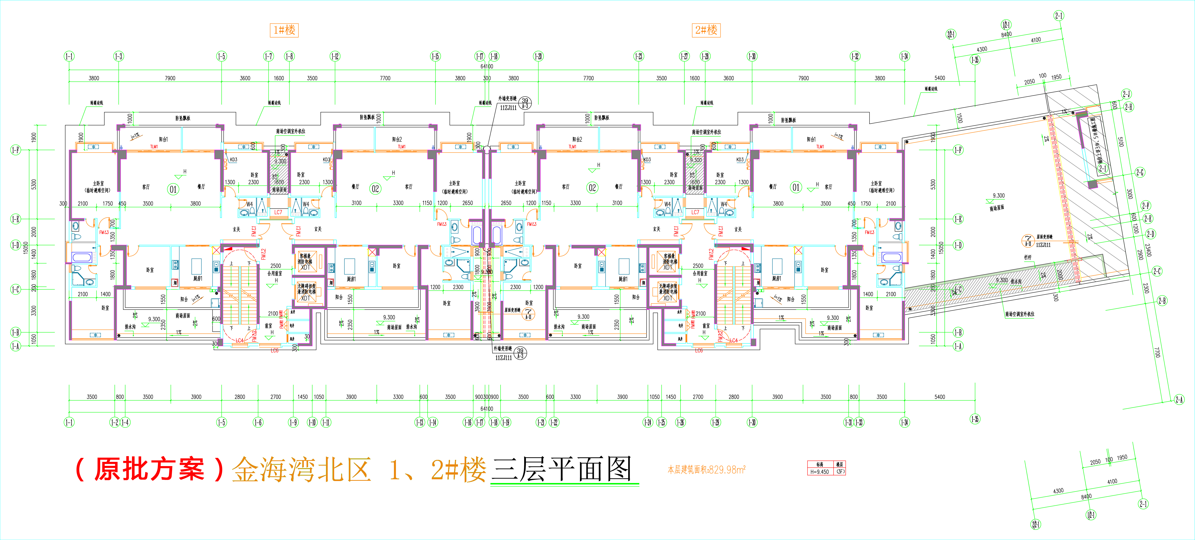 金海灣北區(qū)1、2#樓_三層平面圖.jpg