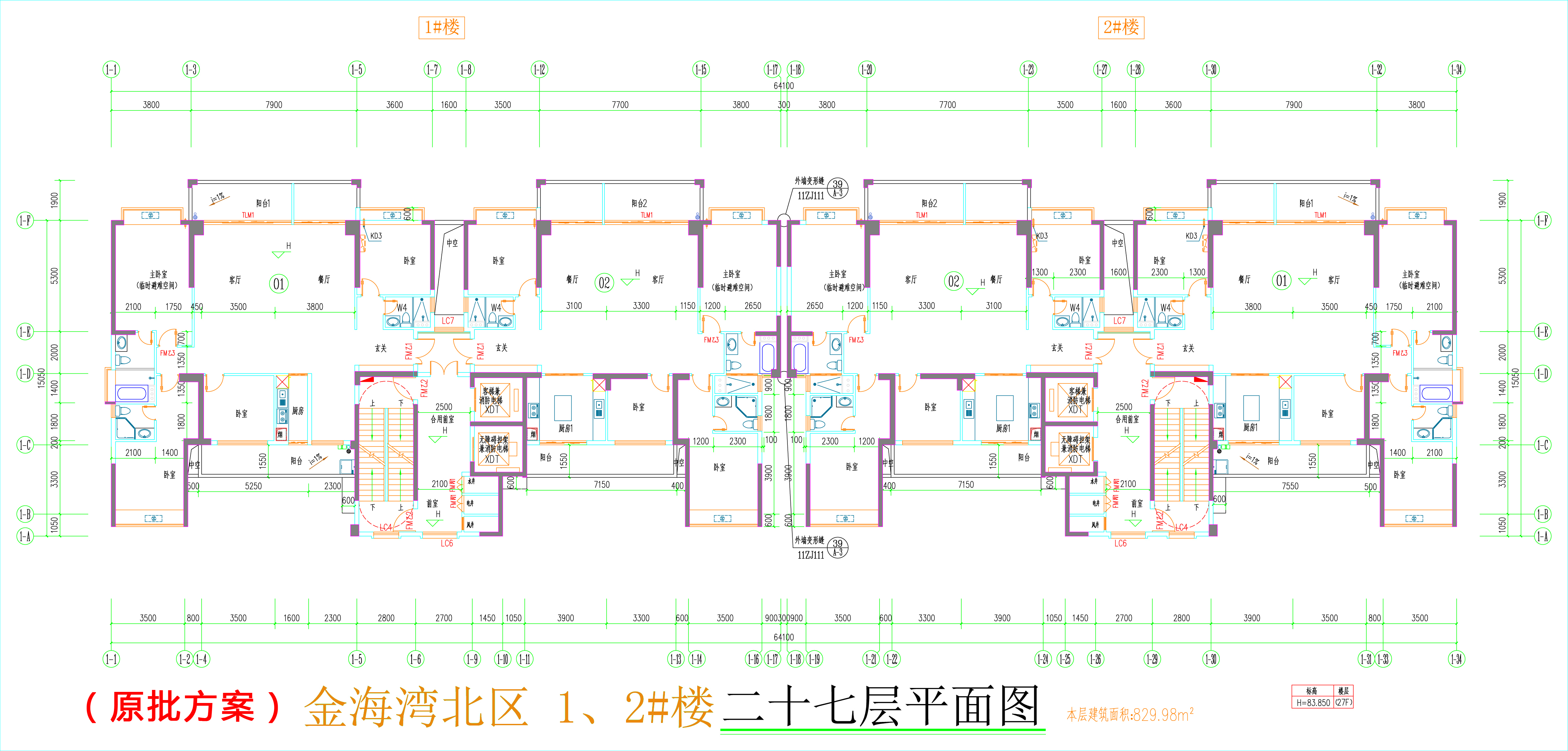 金海灣北區(qū)1、2#樓_二十七層平面圖.jpg