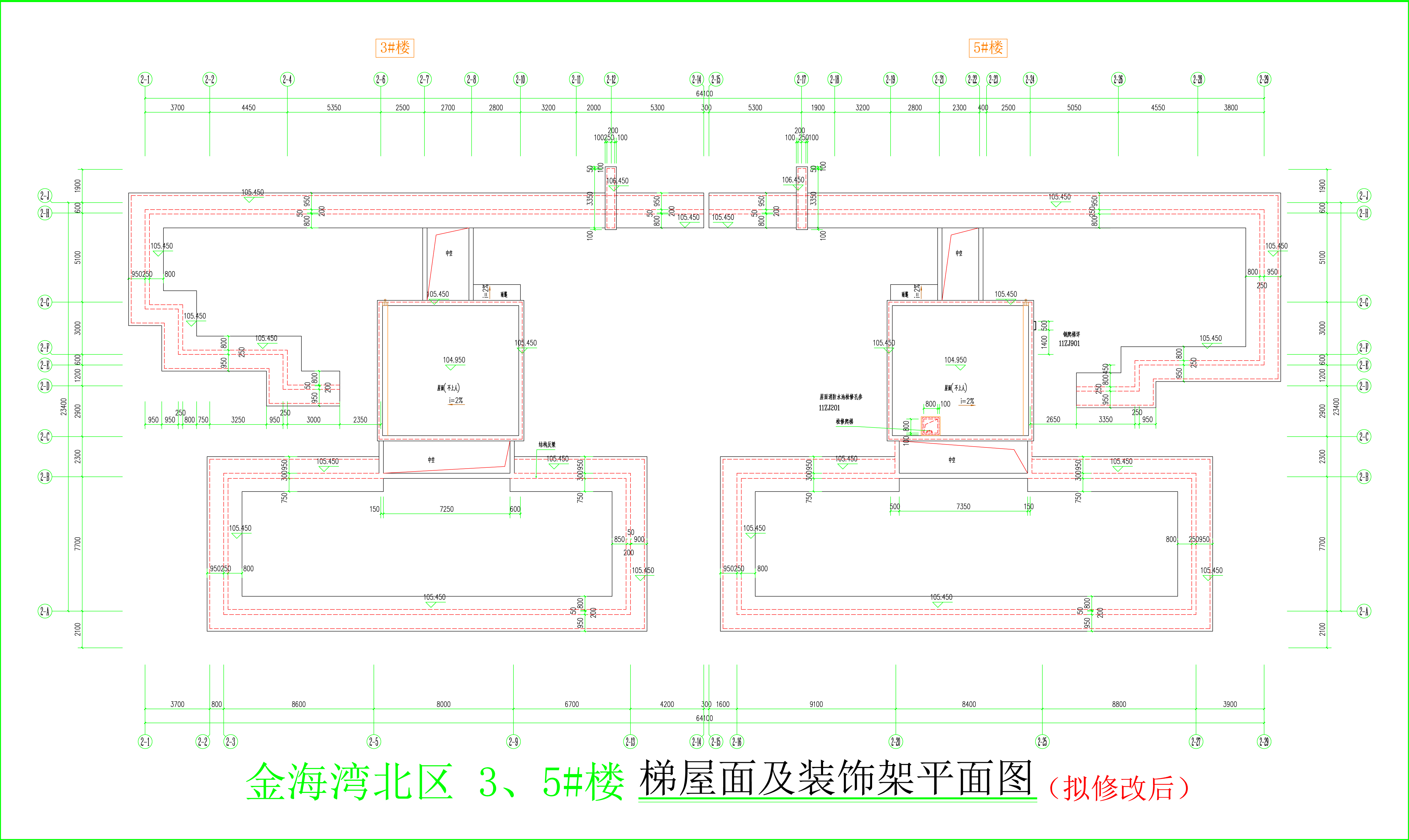 金海灣北區(qū)3、5#樓_梯屋面及裝飾架平面圖（擬修改后）.jpg