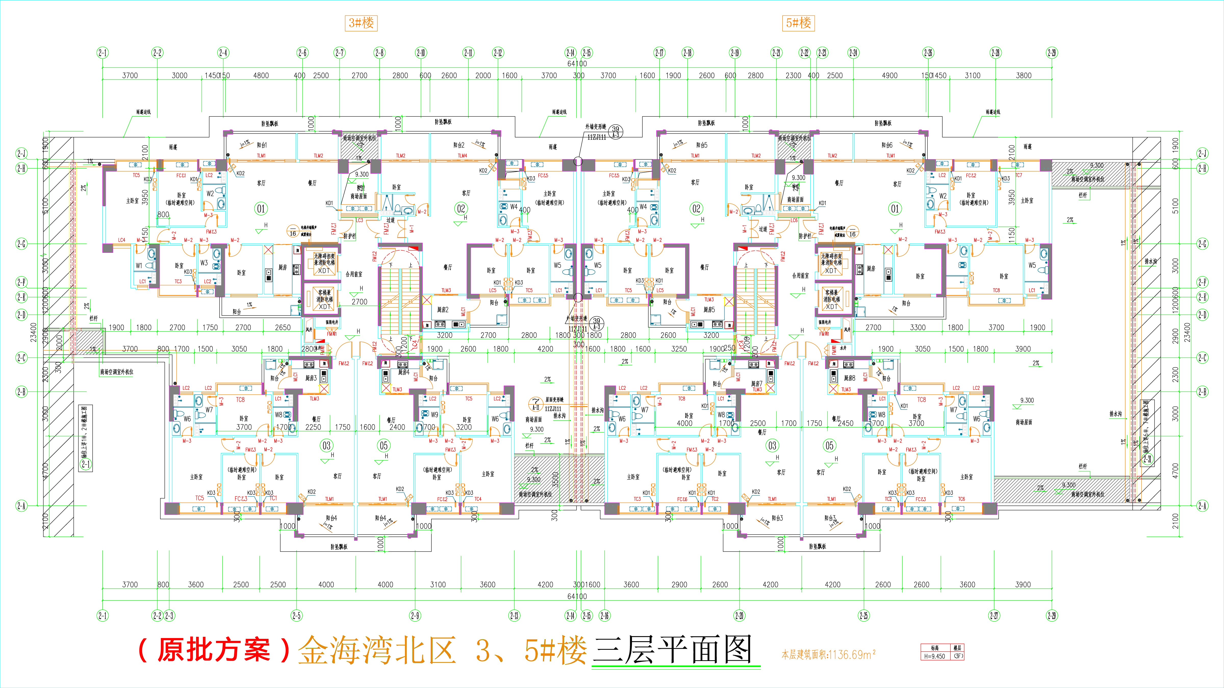 金海灣北區(qū)3、5#樓_三層平面圖.jpg