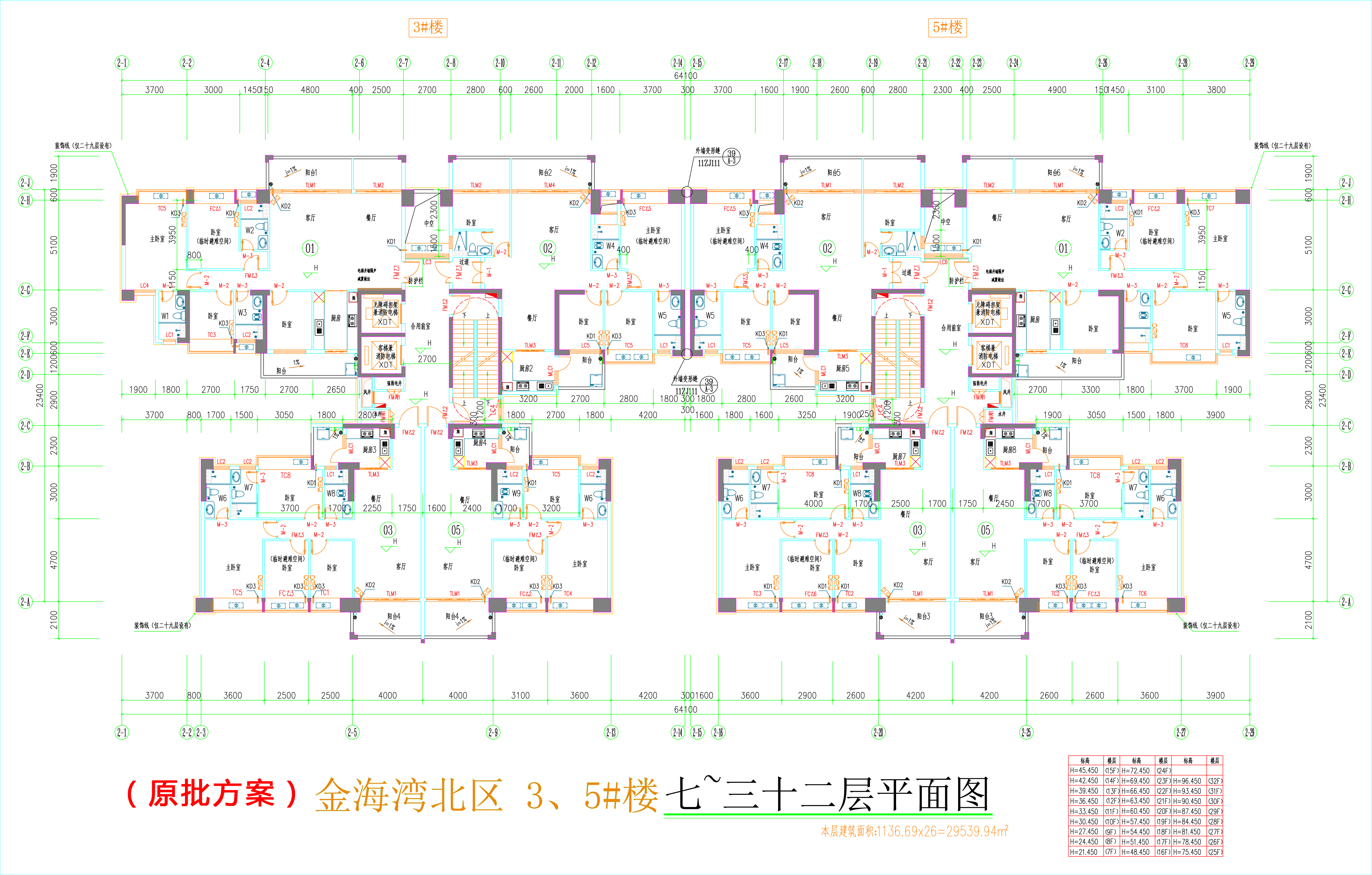 金海灣北區(qū)3、5#樓_七至三十二層平面圖.jpg