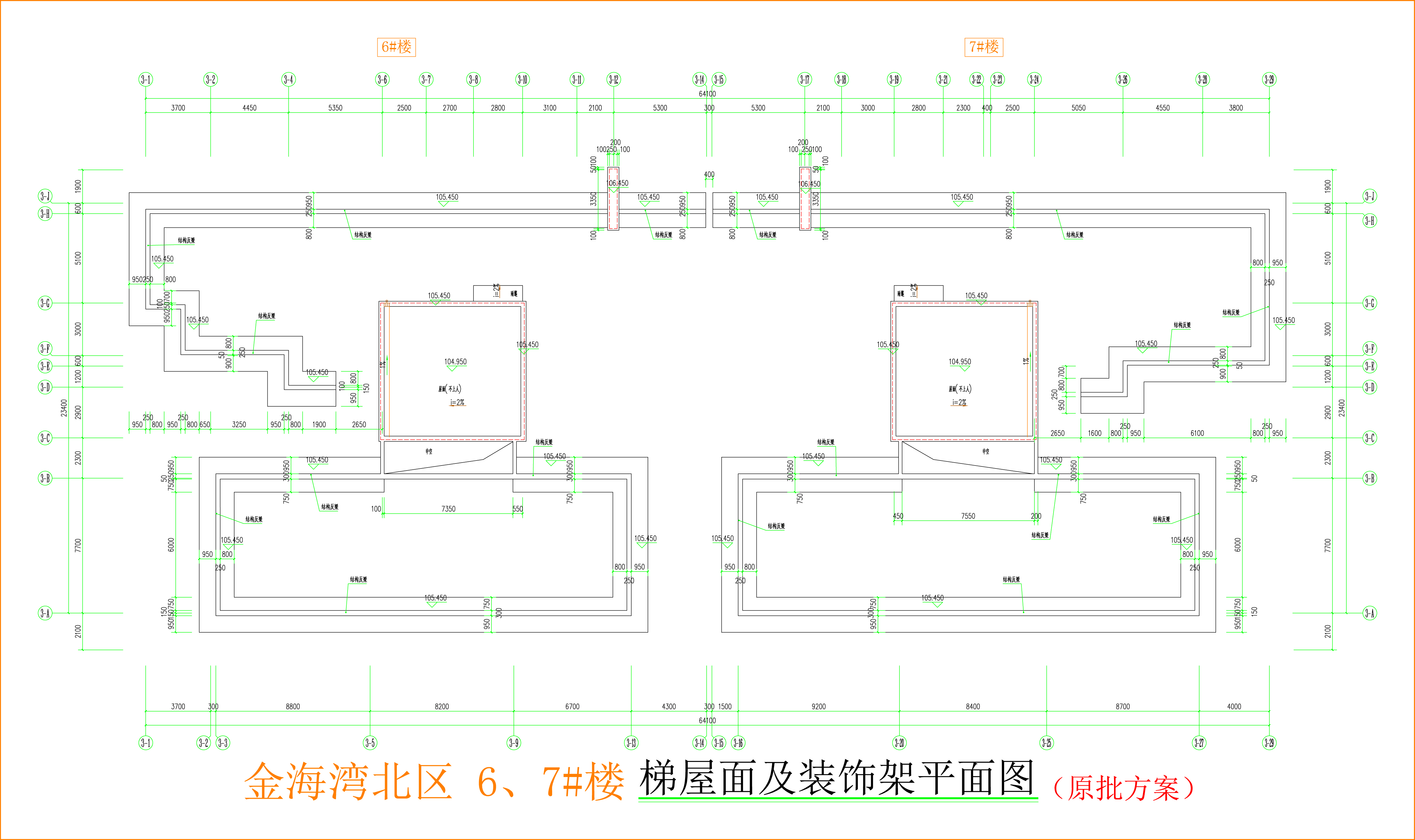 金海灣北區(qū)6、7#樓_梯屋面及裝飾架平面圖.jpg