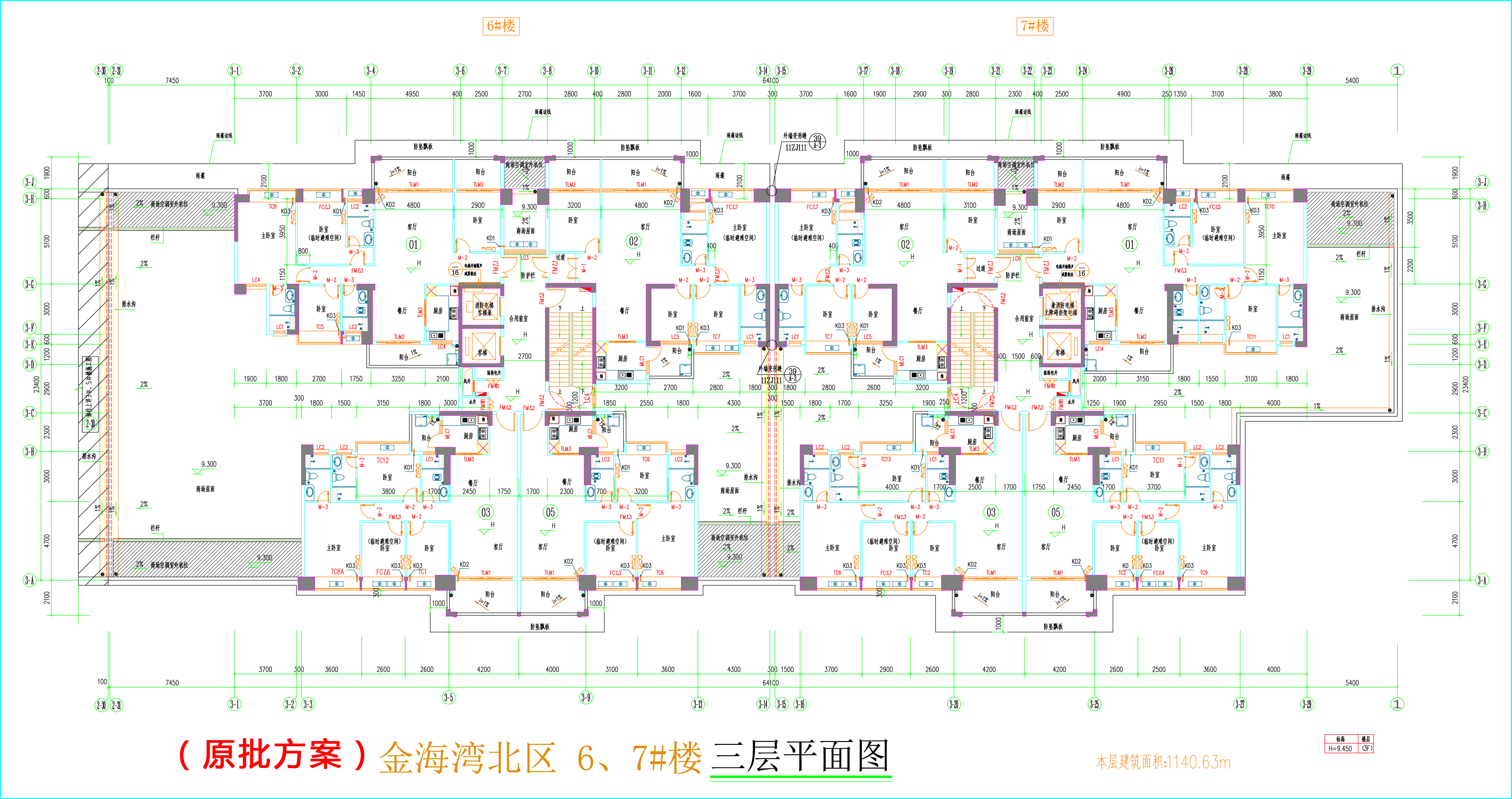 金海灣北區(qū)6、7#樓_三層平面圖.jpg