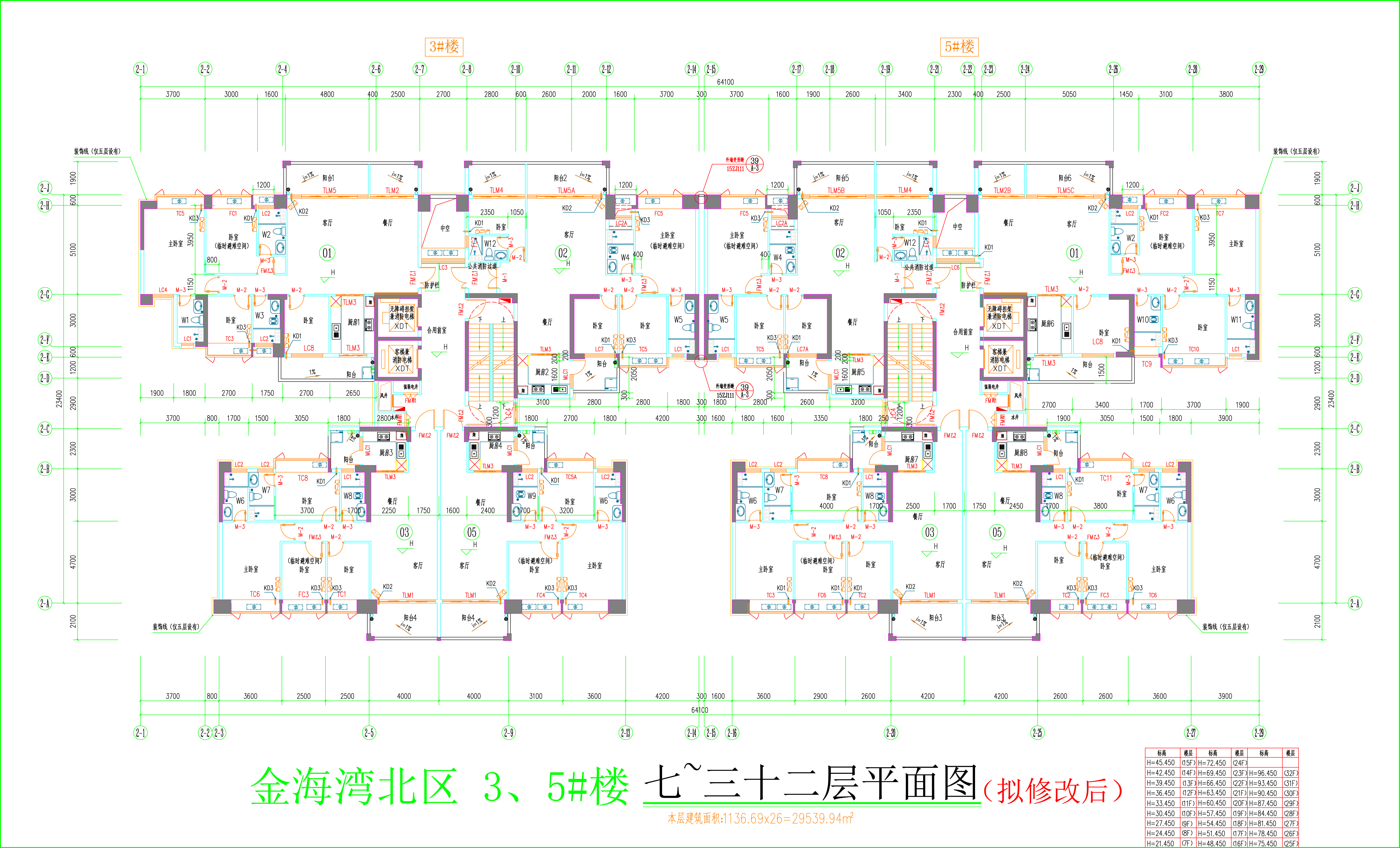 金海灣北區(qū)3、5#樓_七至三十二層平面圖.jpg