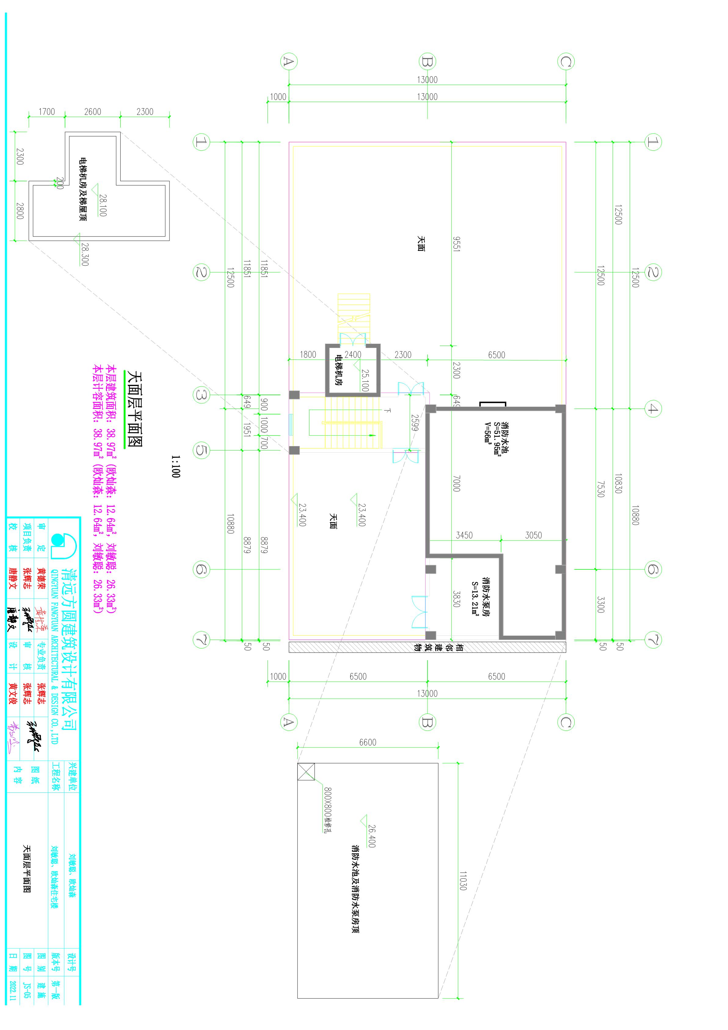 劉敏聰、歐燦森屋面_1.jpg