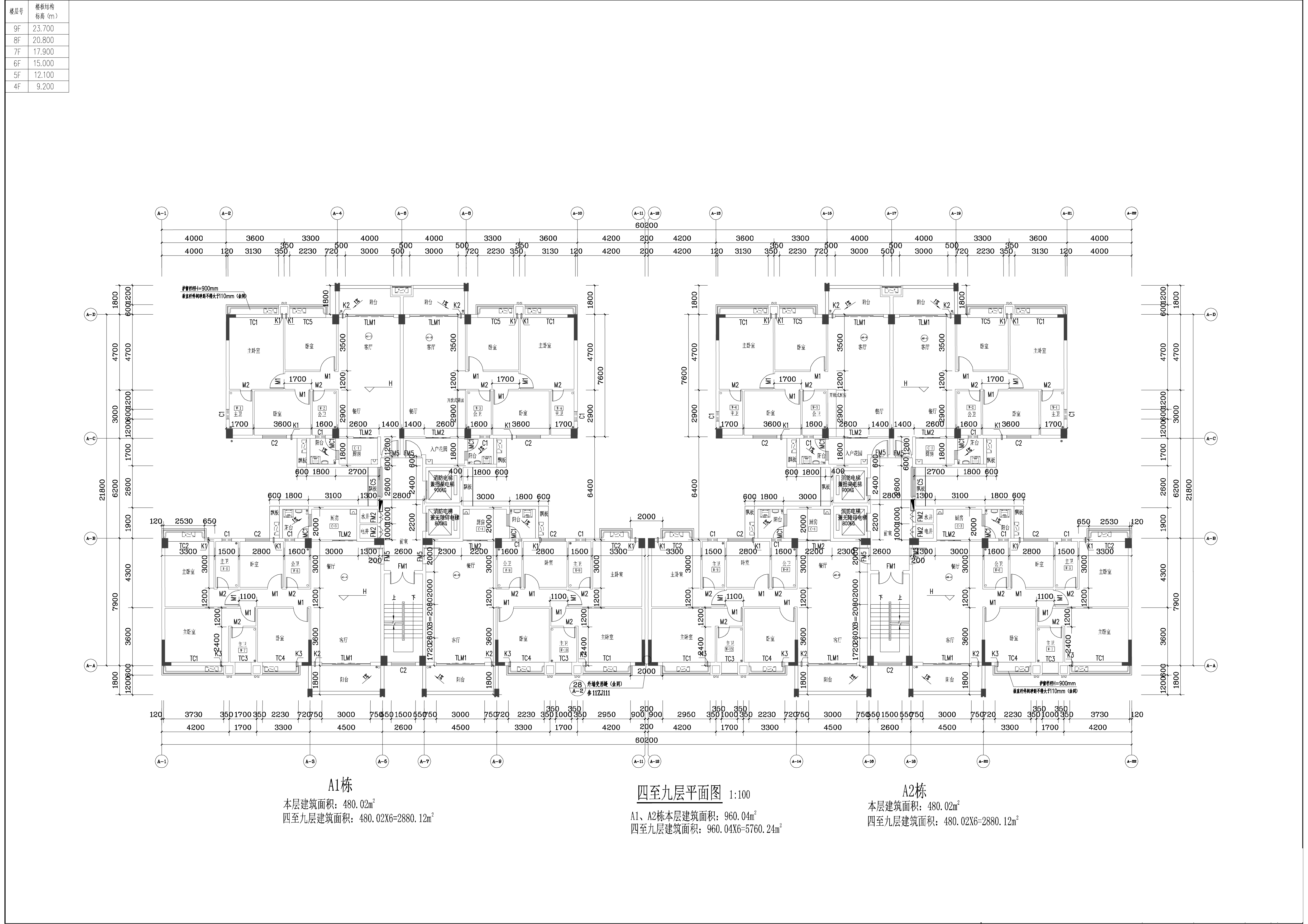 富康豪庭A1、A2棟報(bào)建圖-標(biāo)準(zhǔn)層平面.jpg