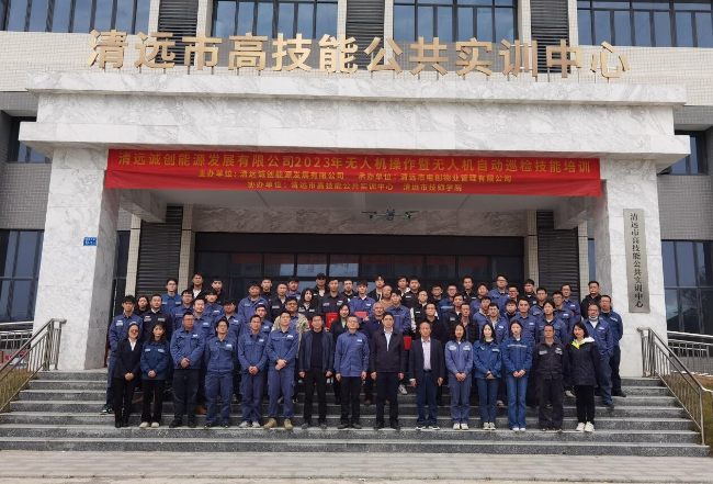 2月18日）發(fā)揮公益性平臺作用 助力高技能人才隊(duì)伍建設(shè)_1