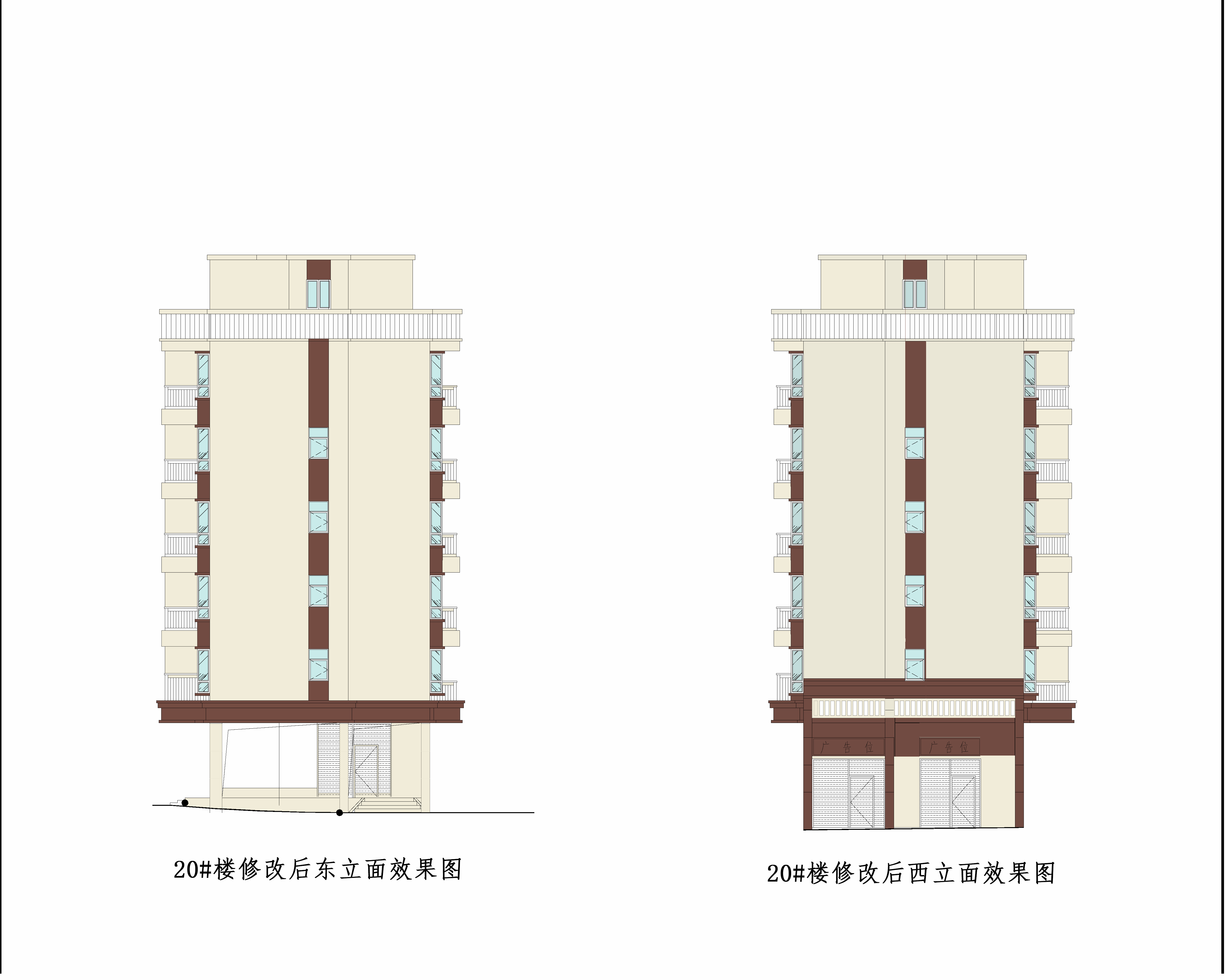 4.20#修改后東立面，西立面效果圖.jpg