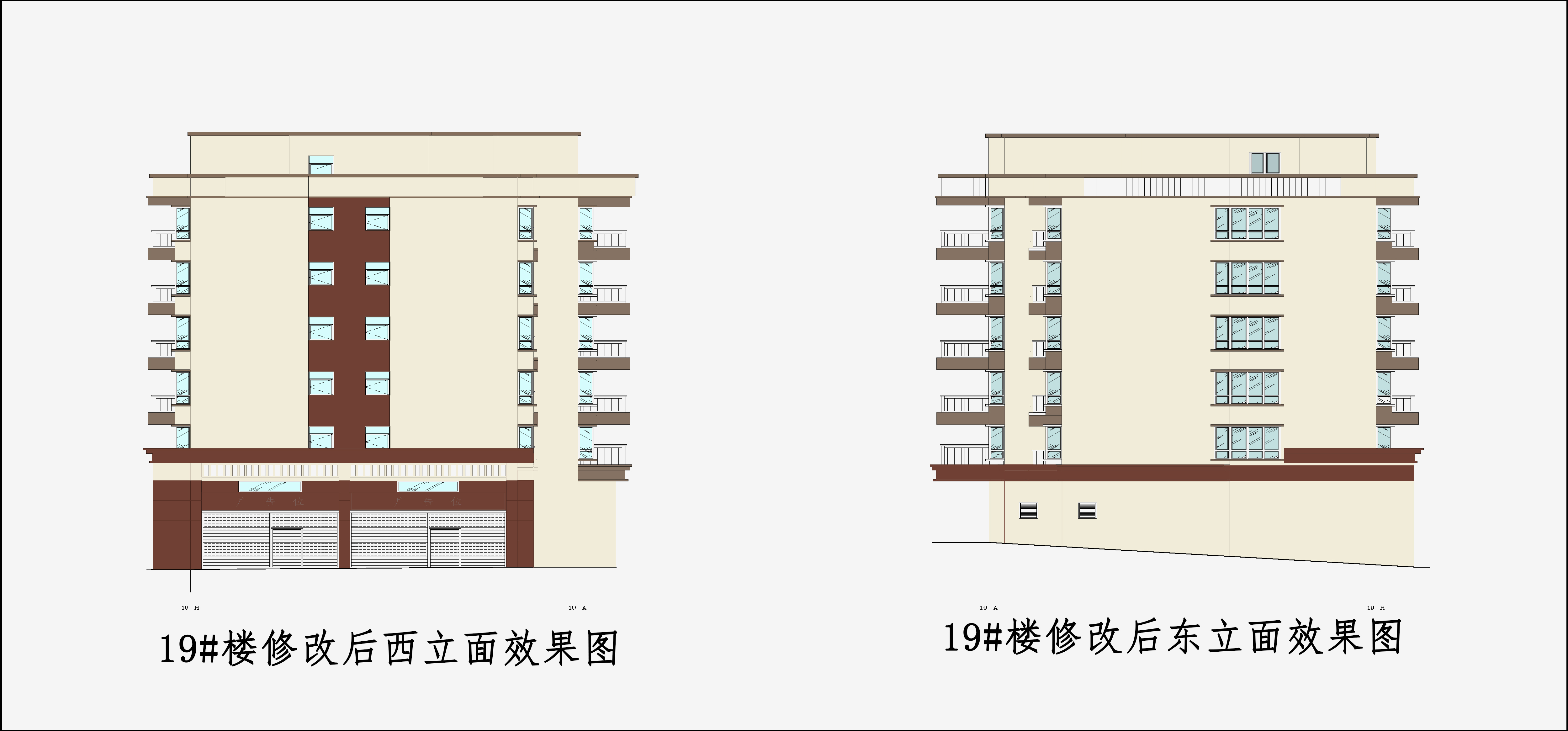 1.清遠(yuǎn)凱盛花園19#修改后東立面，西立面效果圖.jpg