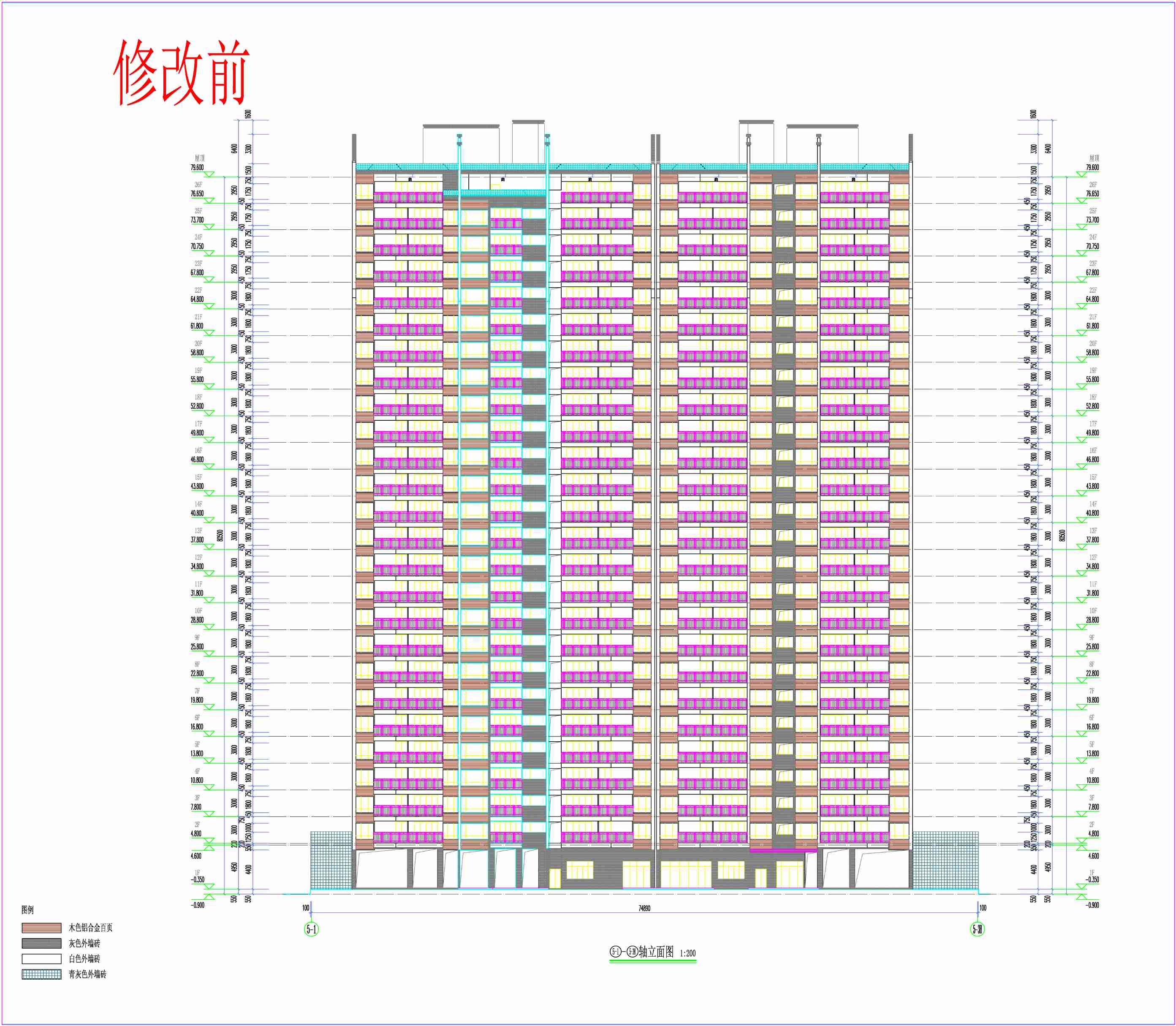 5#6# 5-1；5-38軸立面圖（修改前）.jpg