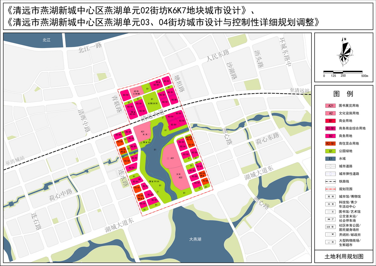 3、調(diào)整后土地利用規(guī)劃圖--s.jpg