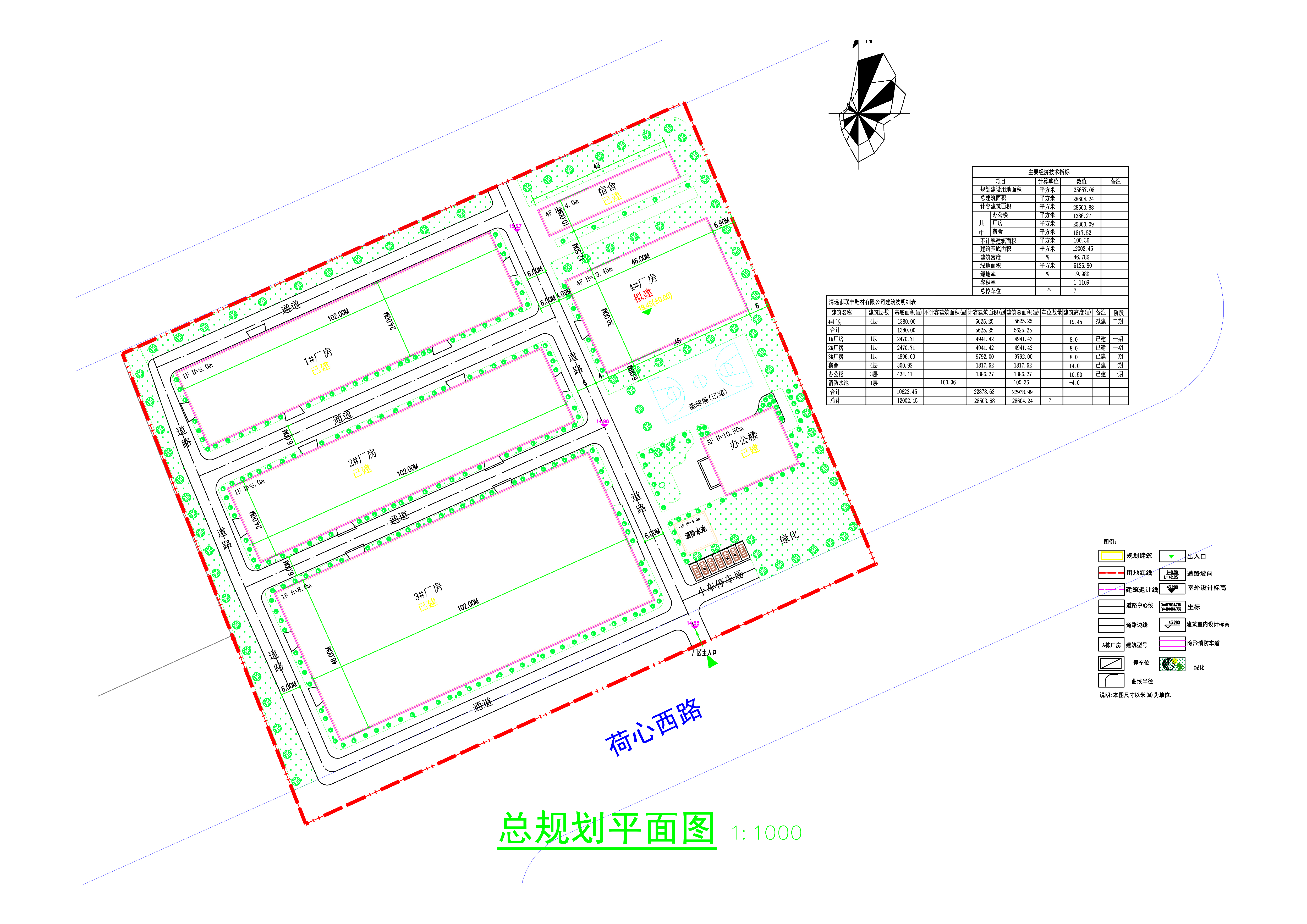 聯(lián)豐鞋材廠(chǎng)規(guī)劃總平面.jpg
