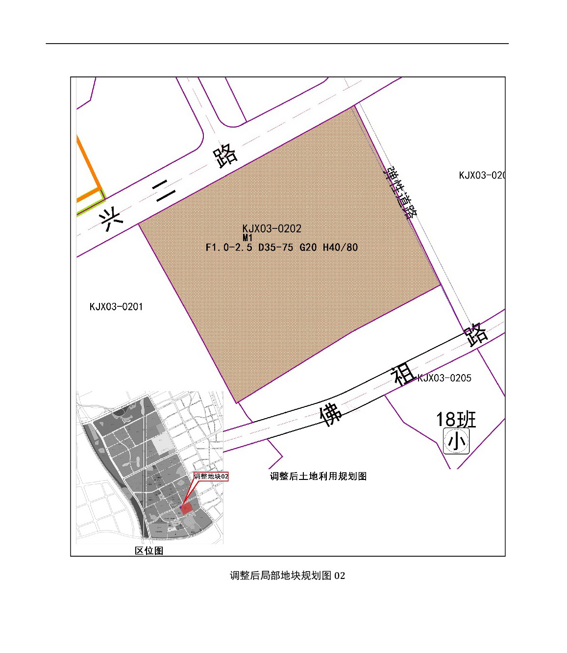 《清遠(yuǎn)市中心城區(qū)中部片區(qū)百嘉科技園西單元02、03街坊控制性詳細(xì)規(guī)劃局部調(diào)整》草案公示-006.jpg