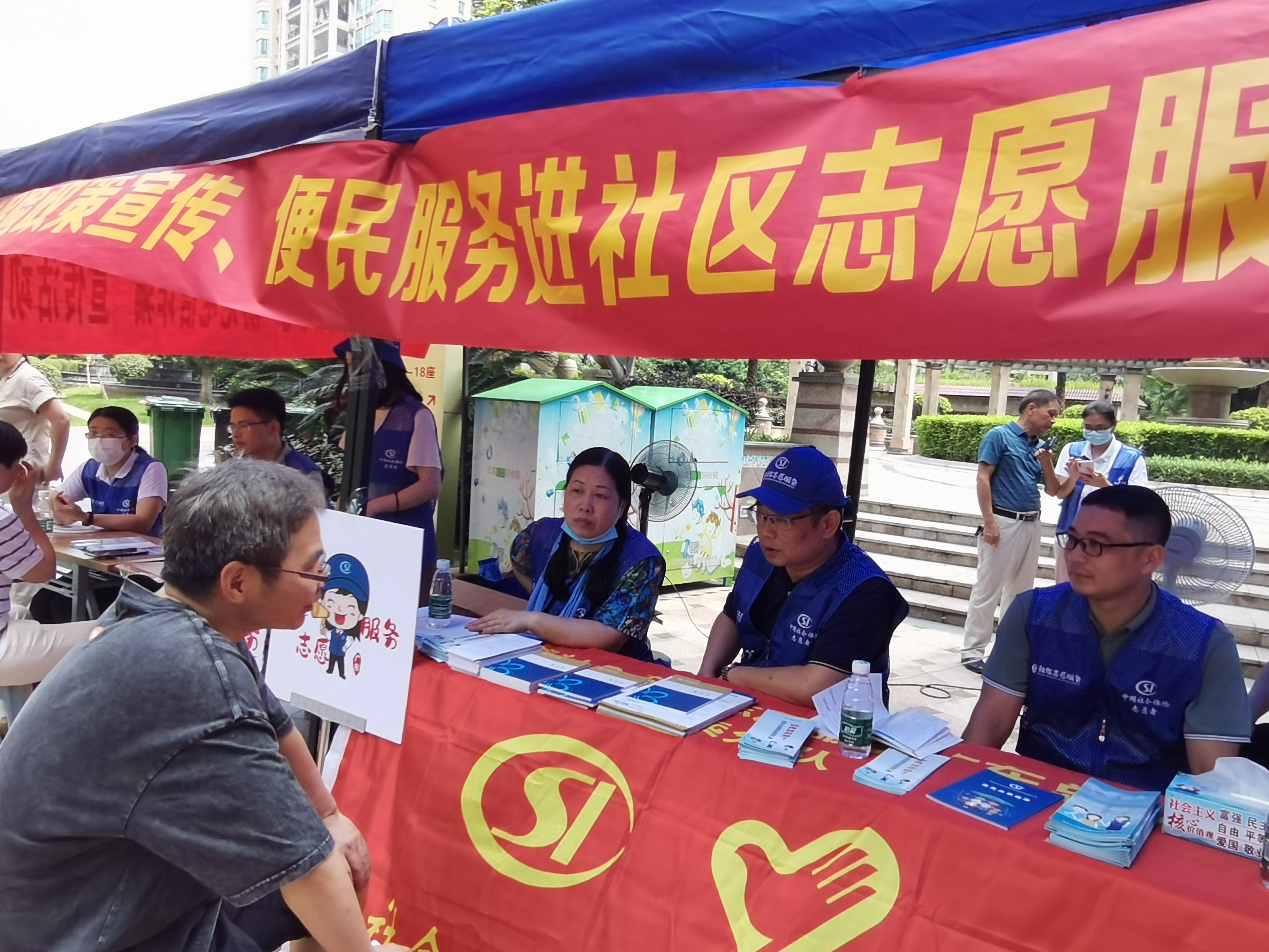 志愿服務(wù)“零”距離，社保宣傳進(jìn)社區(qū)——市社保局開展社保政策宣傳進(jìn)社區(qū)志愿服務(wù)活動(dòng)