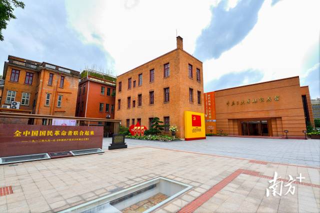 中共三大會(huì)址紀(jì)念館。