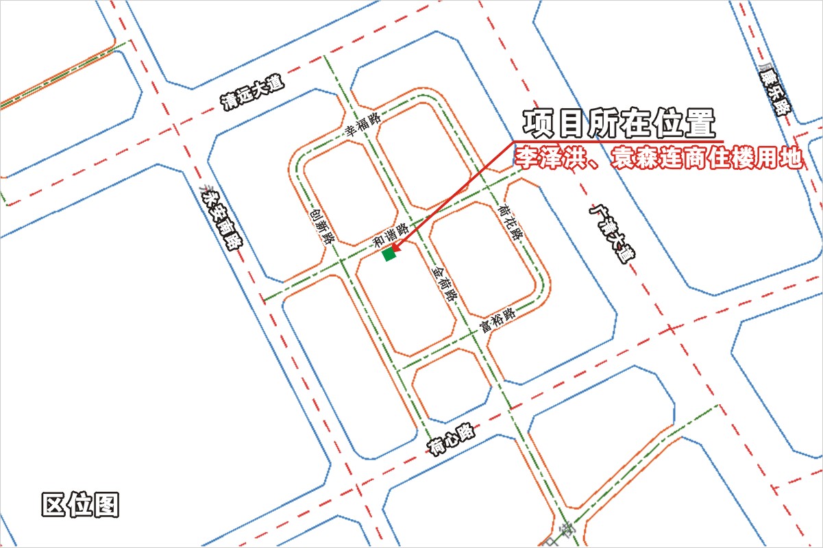 李澤洪、袁森連商住樓區(qū)位圖.jpg