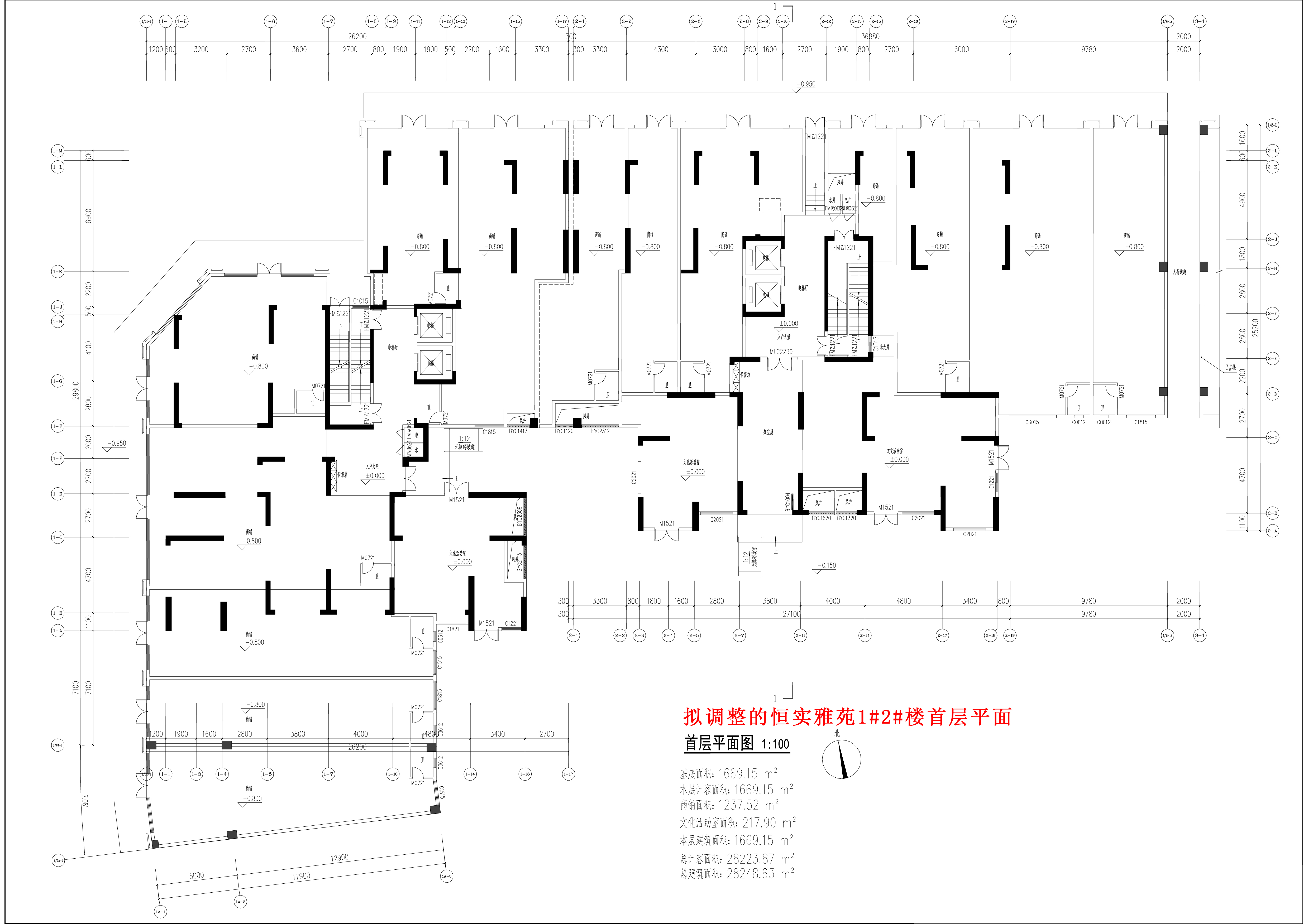 擬調(diào)整的恒實雅苑1#2#樓首層平面.jpg