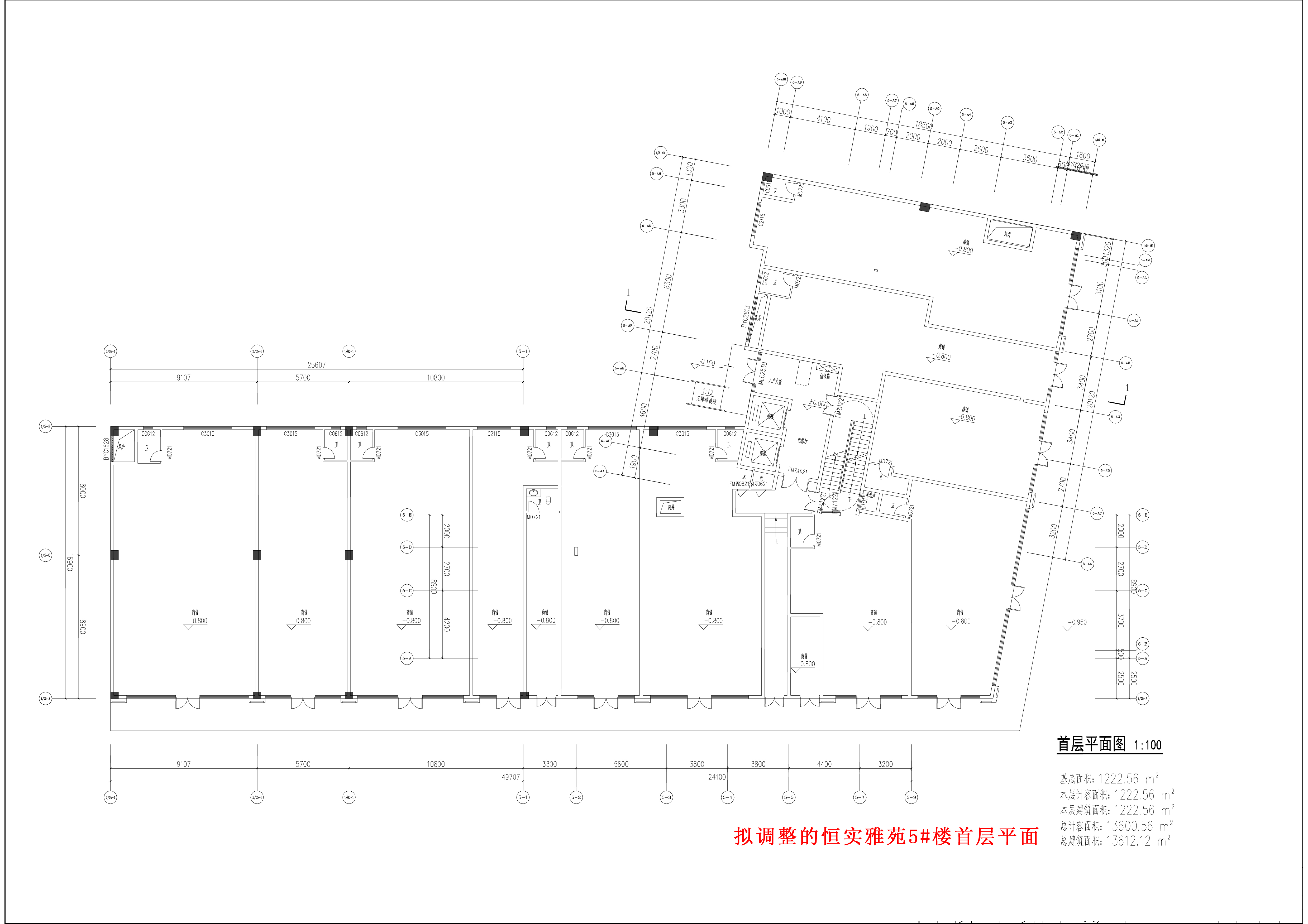 擬調(diào)整的恒實雅苑5#樓首層平面.jpg