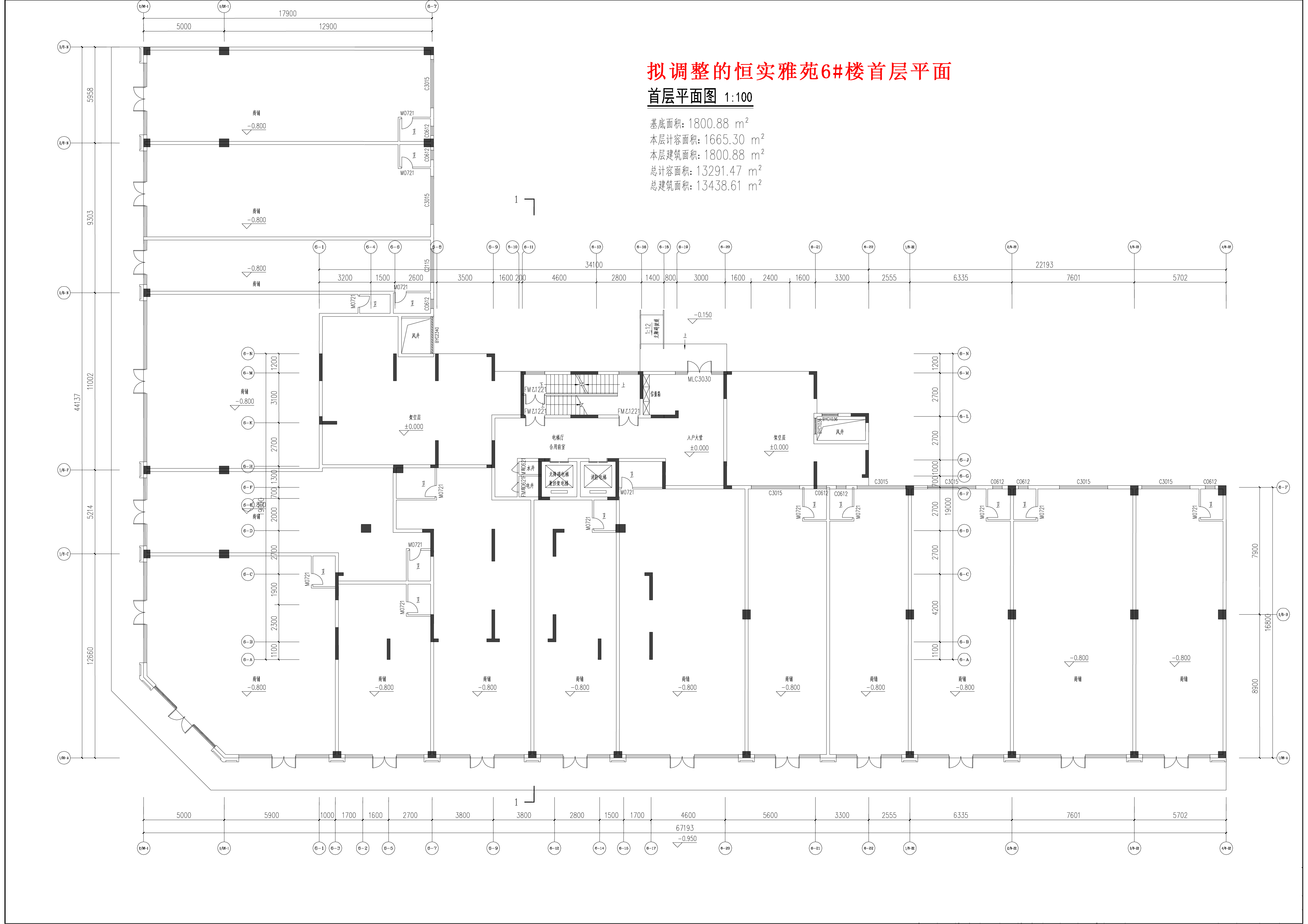 擬調(diào)整的恒實雅苑6#樓首層平面.jpg
