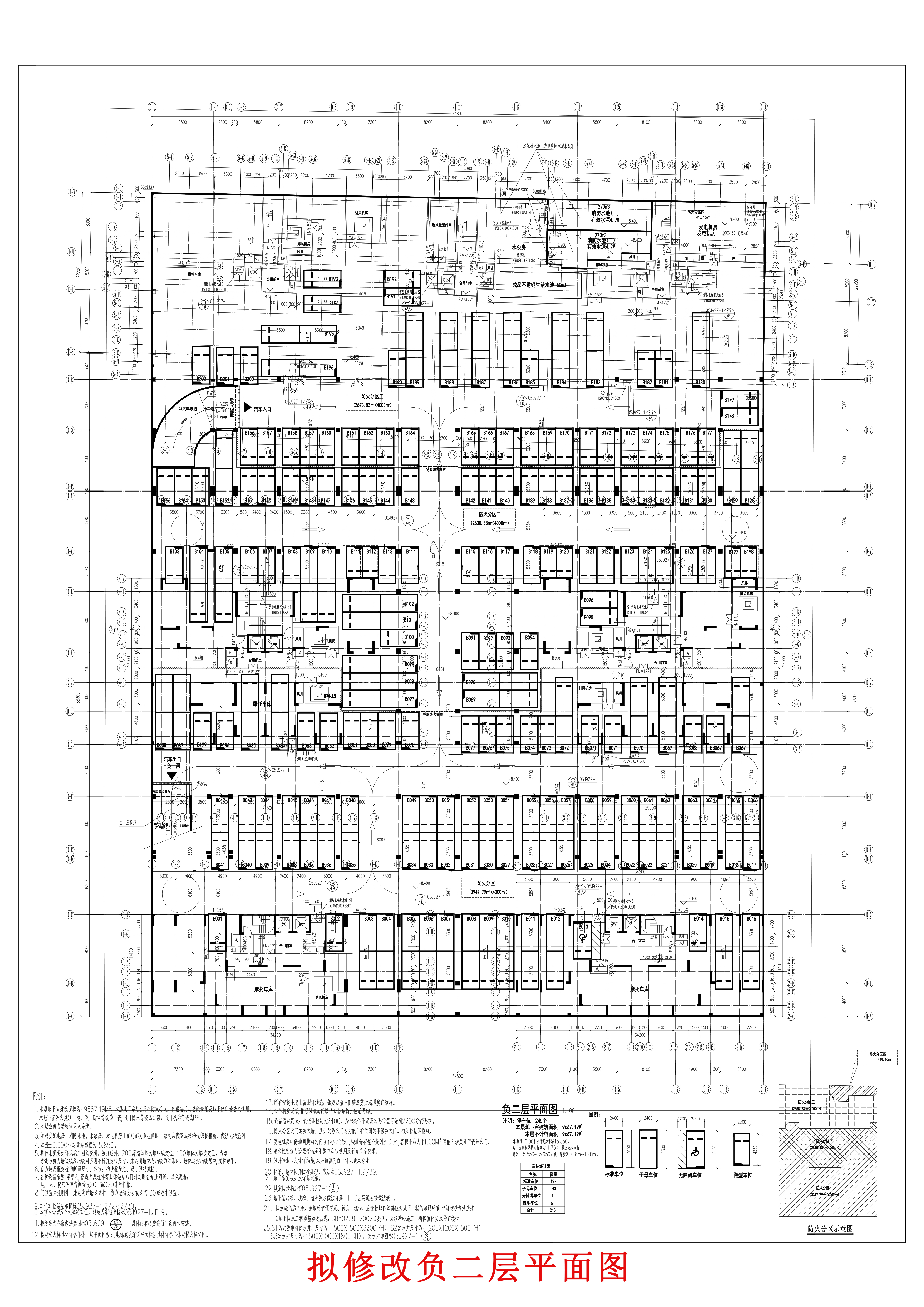 擬修改新都花園地下室負二層平面圖.jpg