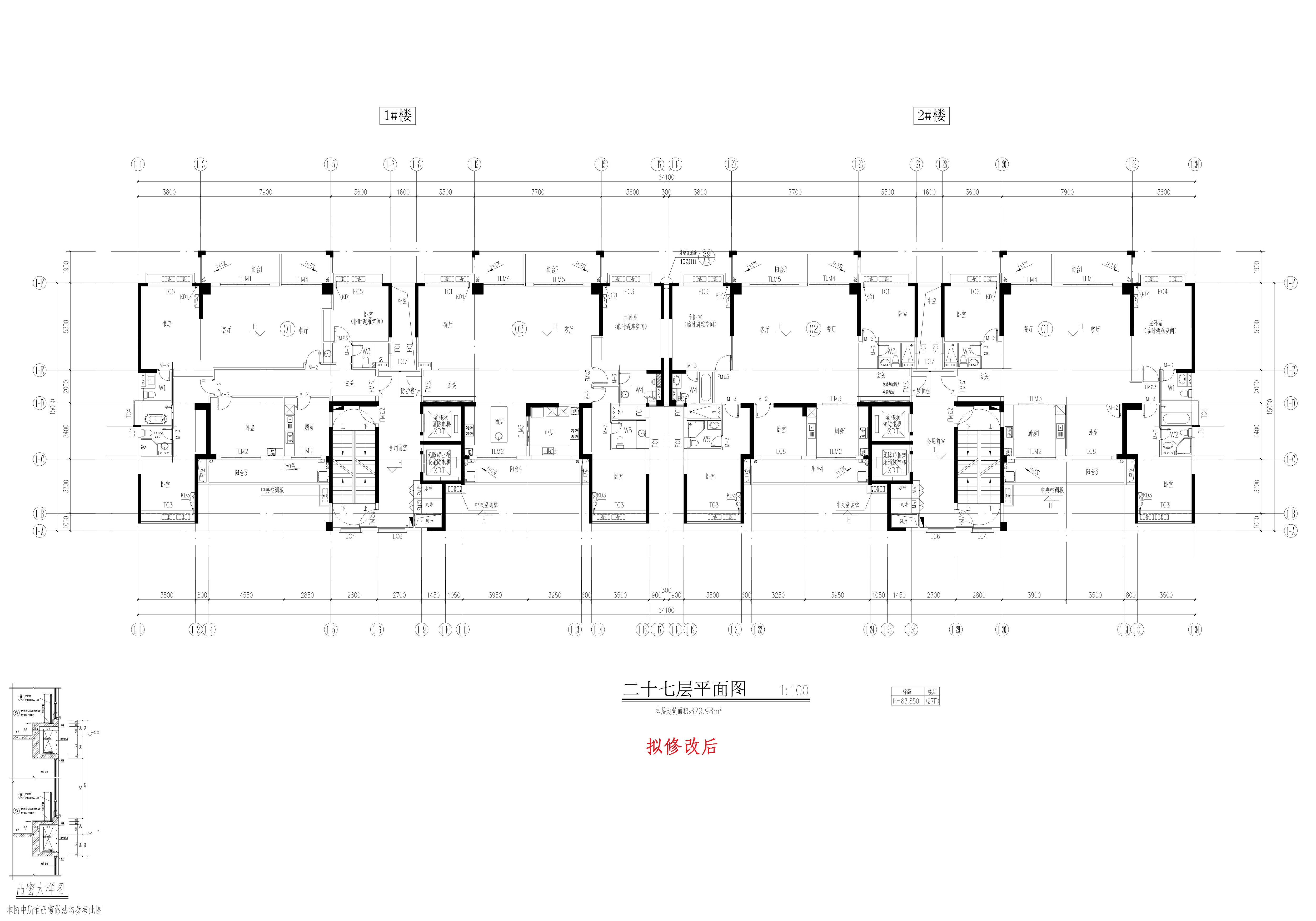 1、2#27F(修改后)_1.jpg
