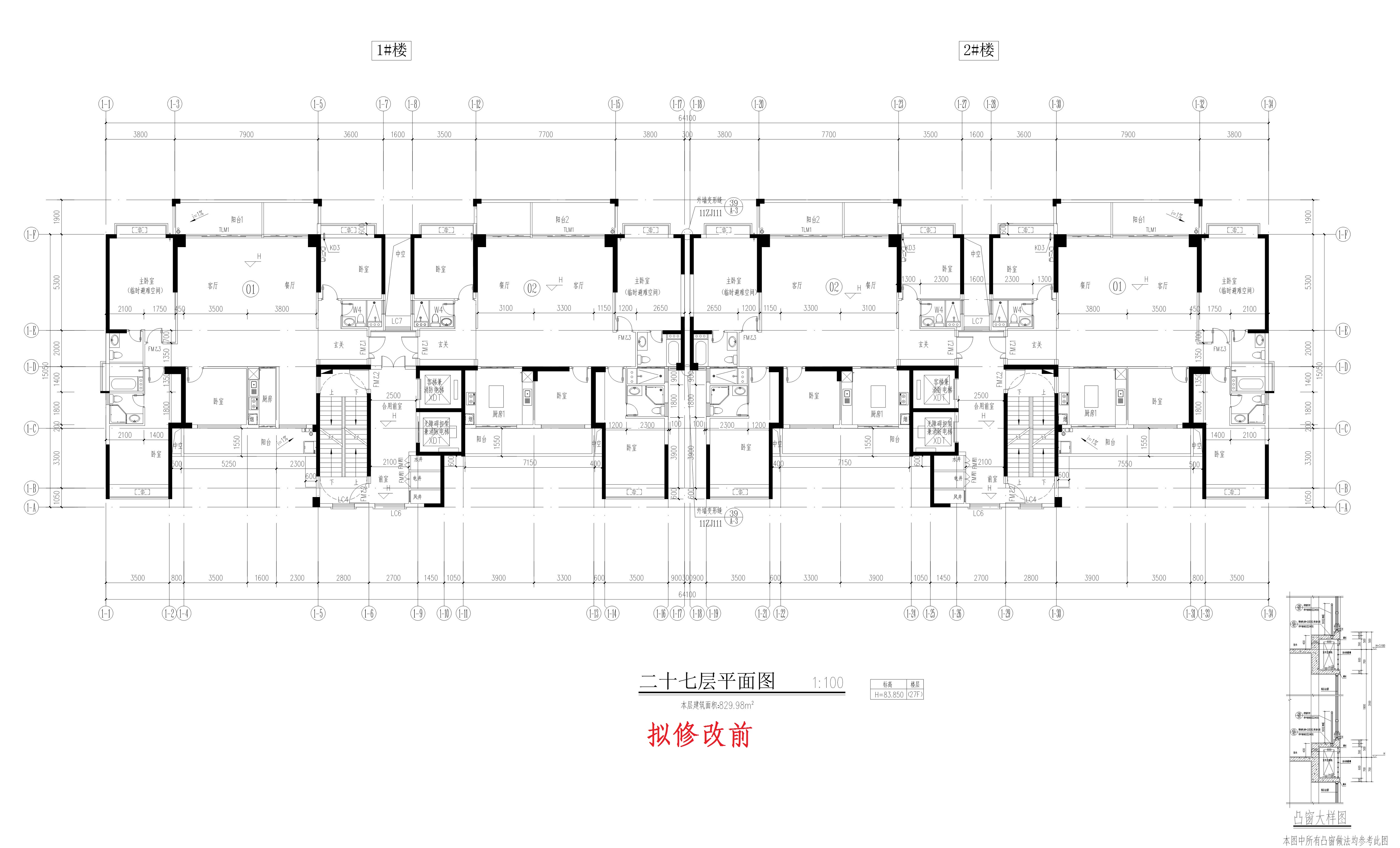 1、2#樓-Model_1.jpg