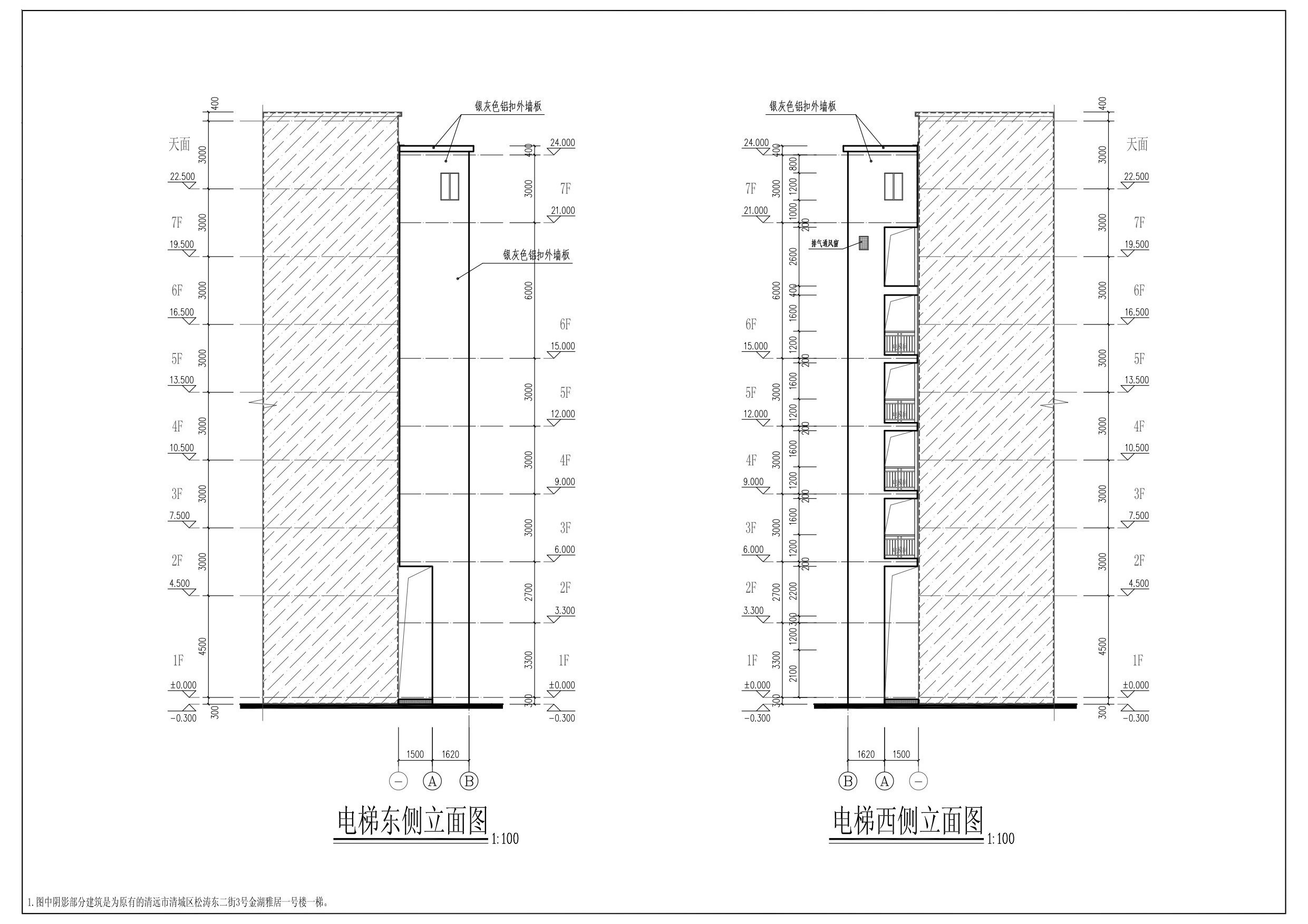 電梯加裝東、西側(cè)立面圖.jpg