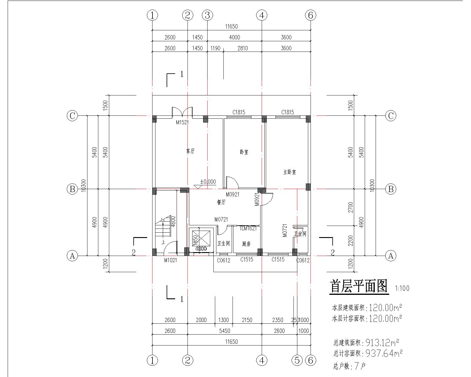 梁健振、梁國(guó)榮、梁炘榮住宅樓建筑圖首層平面圖.jpg