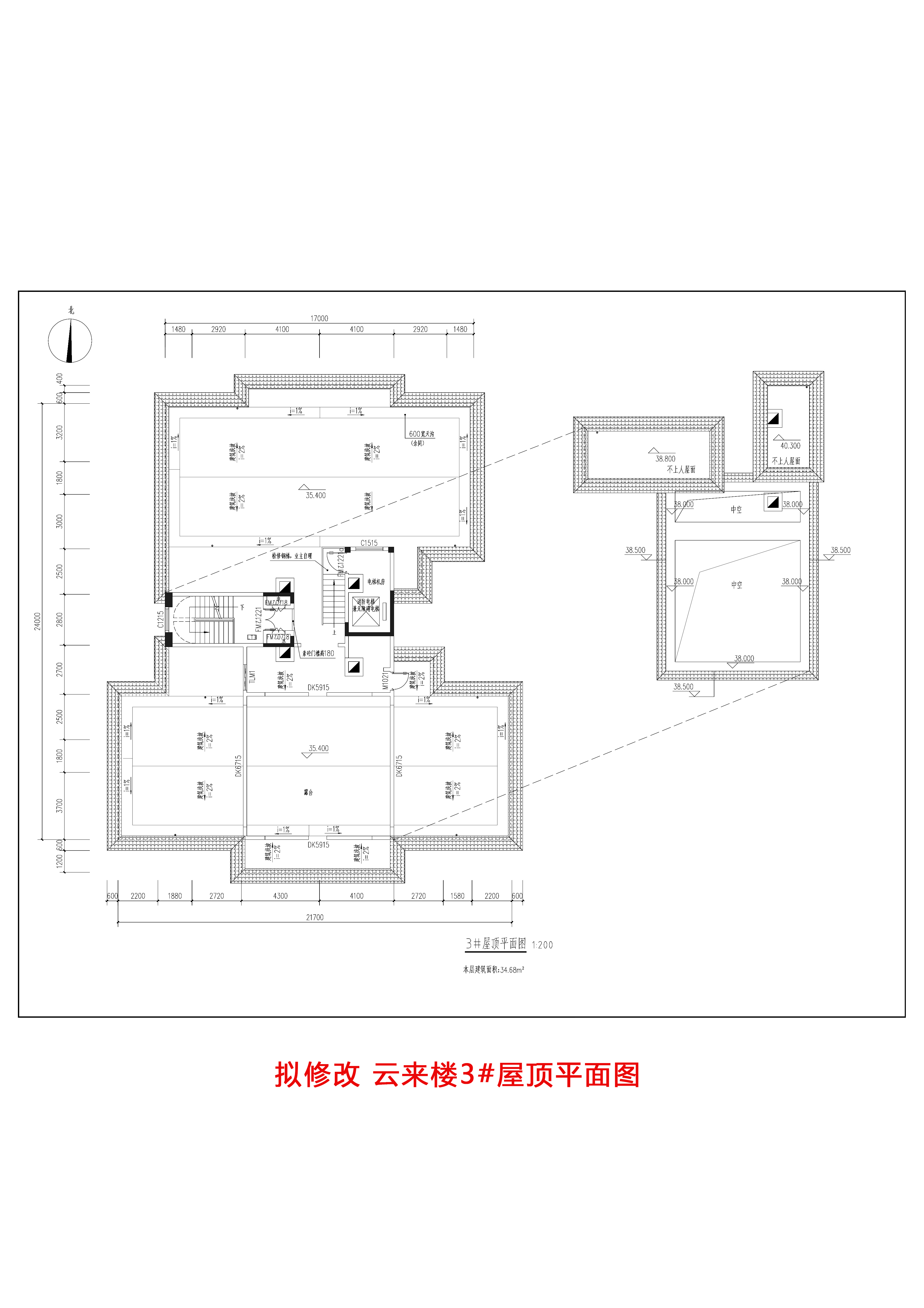 擬修改云來(lái)3#屋頂平面圖.jpg