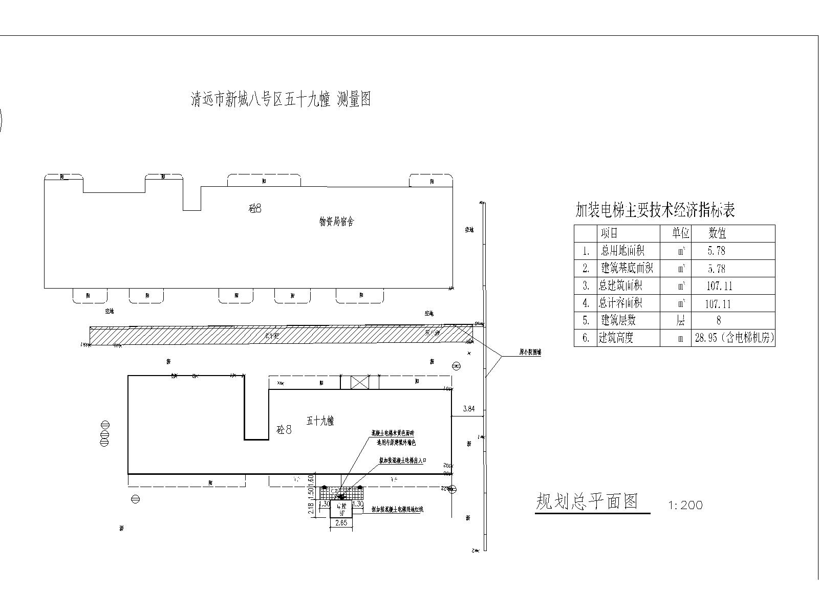 總平面。清遠市新城八號區(qū)五十九幢(水務局)230925_t3-Model.jpg