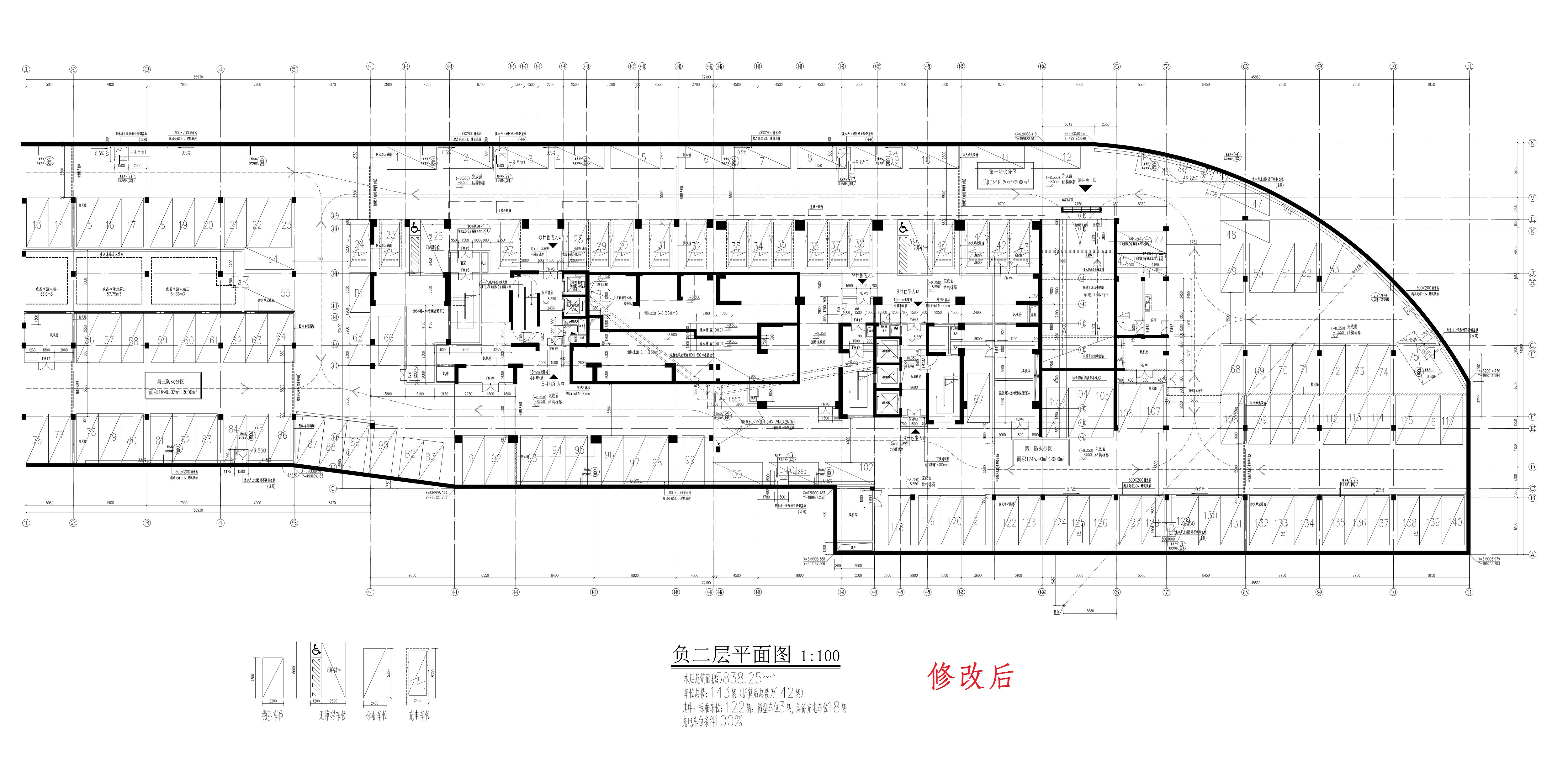 北區(qū)2#地下室（負二層）修改后_1.jpg