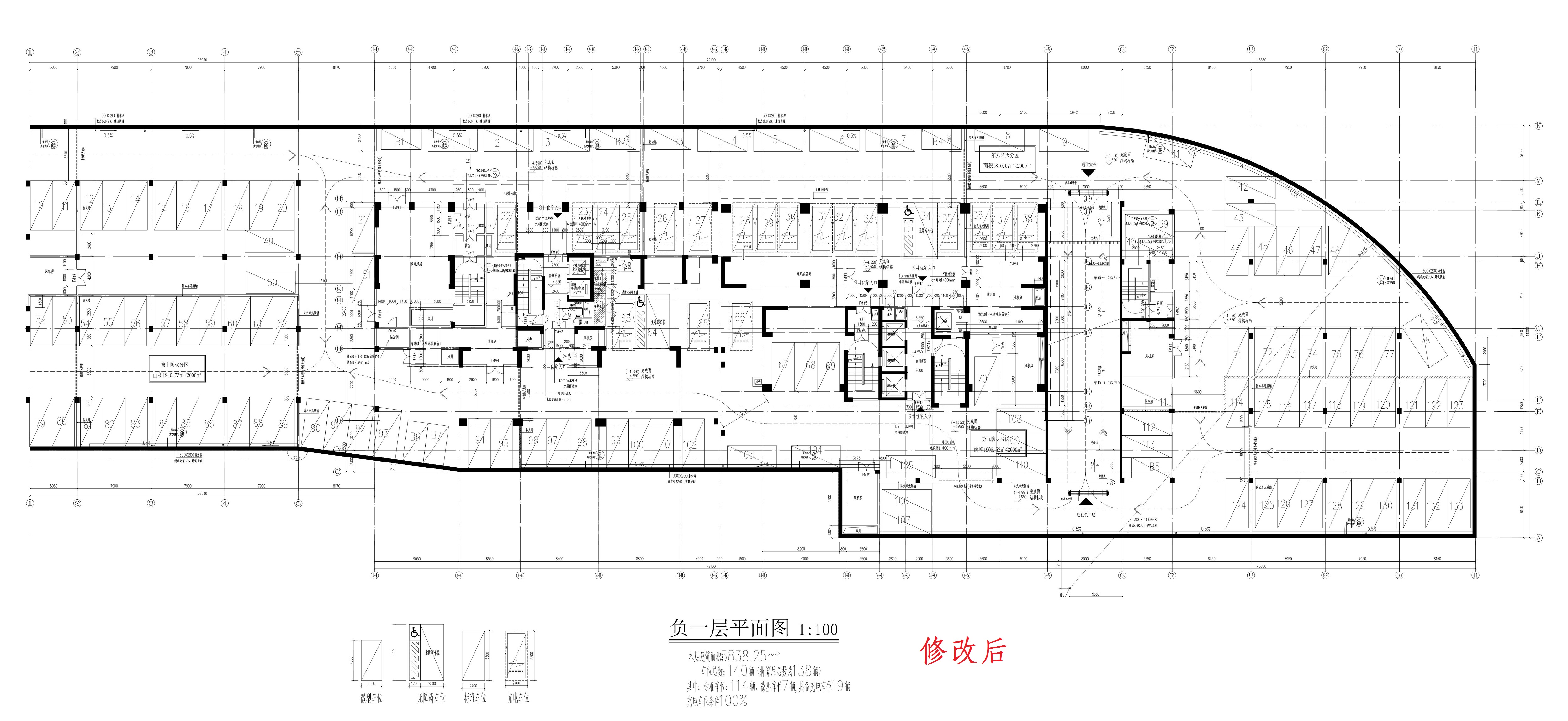 北區(qū)2#地下室（負一層）修改后_1.jpg
