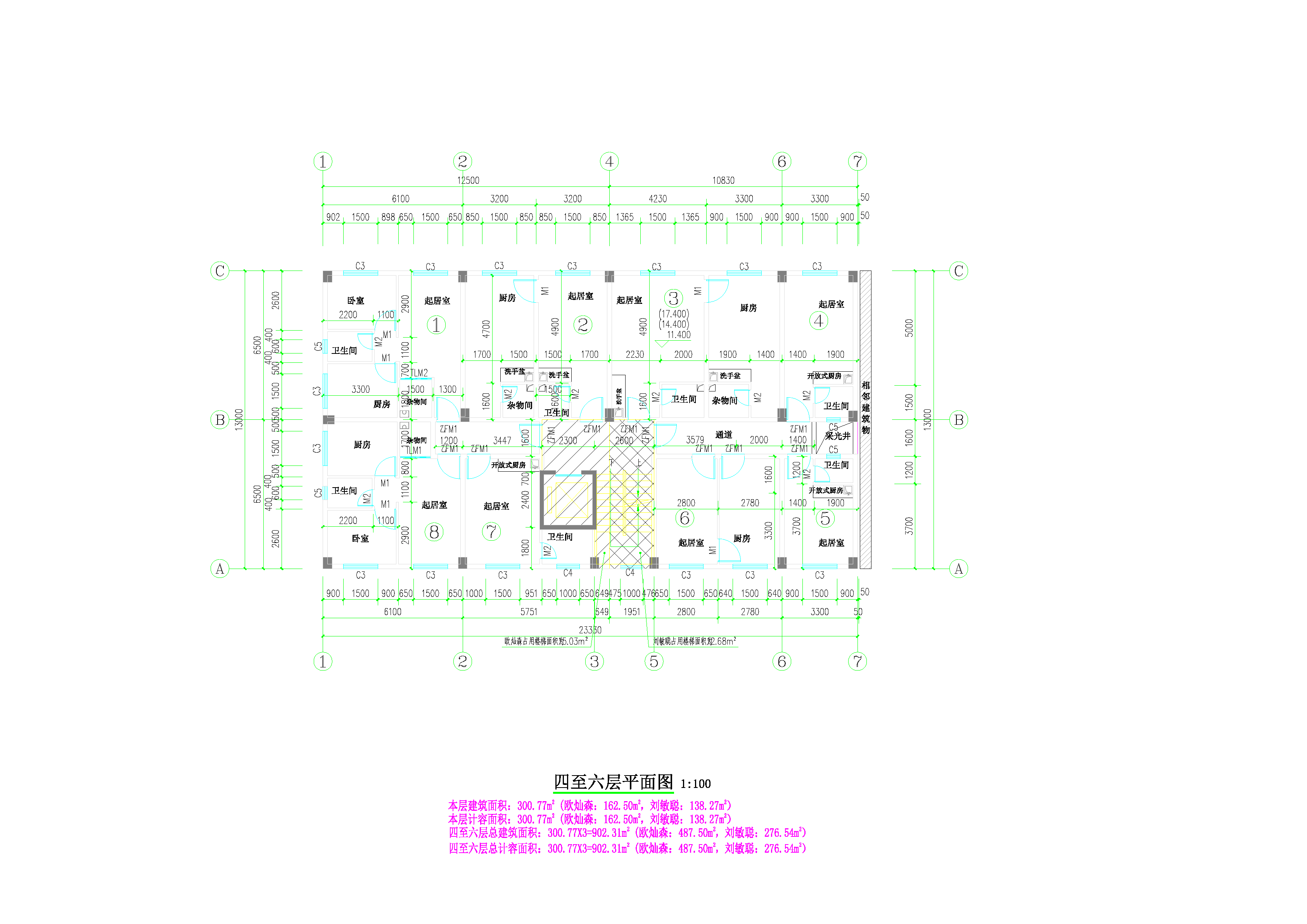 劉敏聰、歐燦森住宅樓4-6.png