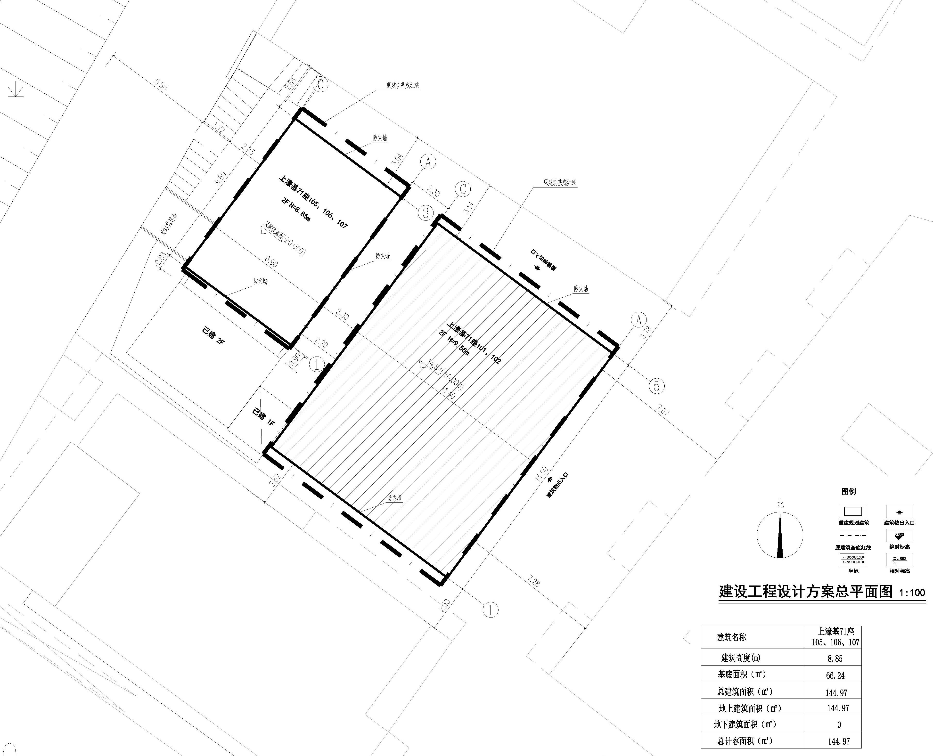 建設(shè)工程設(shè)計方案總平面圖(上濠基71座105、106、107）.jpg