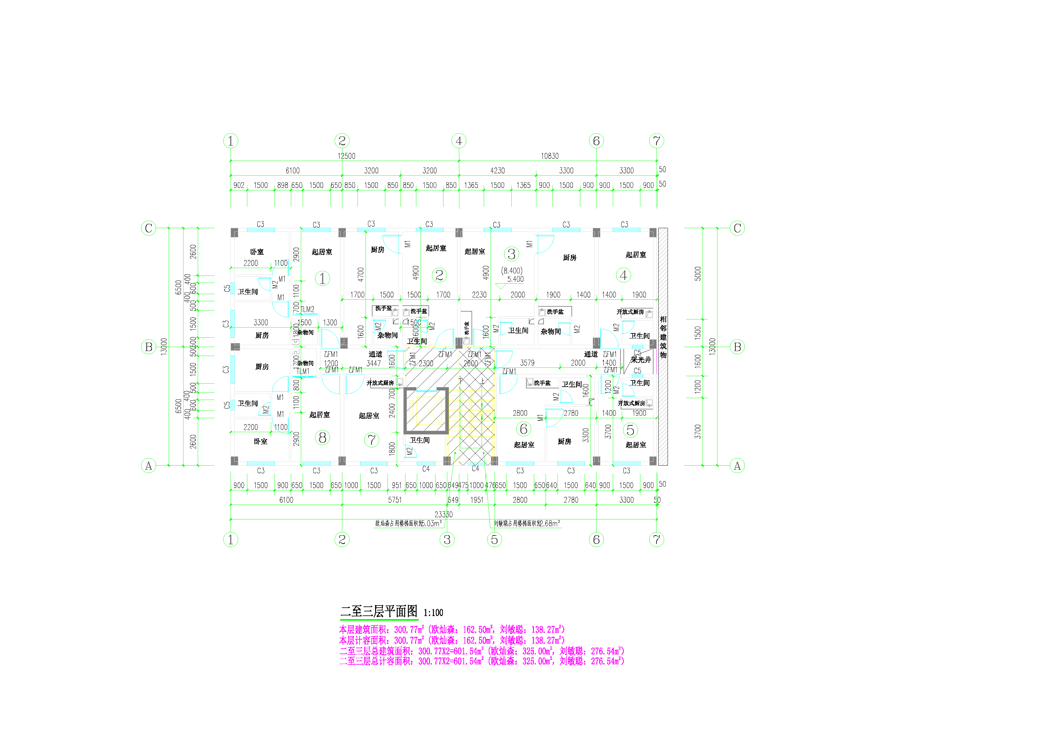 劉敏聰、歐燦森住宅樓2-3.png