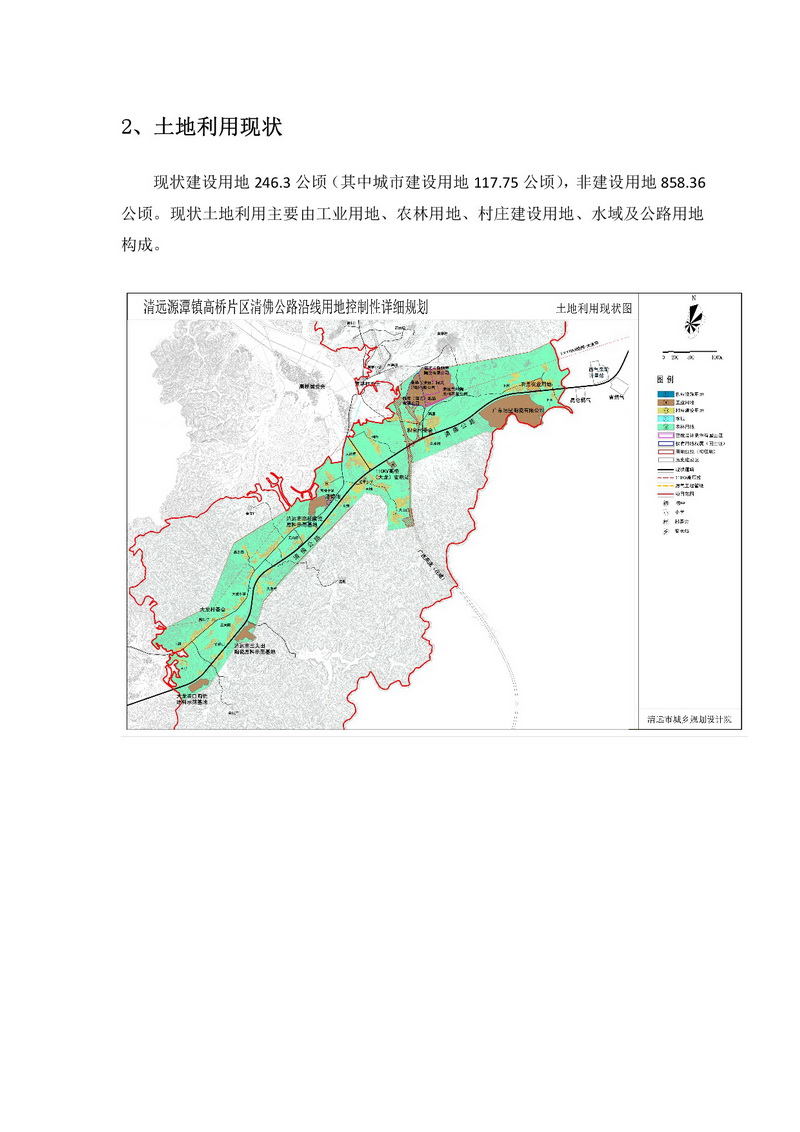 網站公示《源潭鎮(zhèn)高橋片區(qū)清佛公路沿線用地控制性詳細規(guī)劃》批前公示+-003.jpg