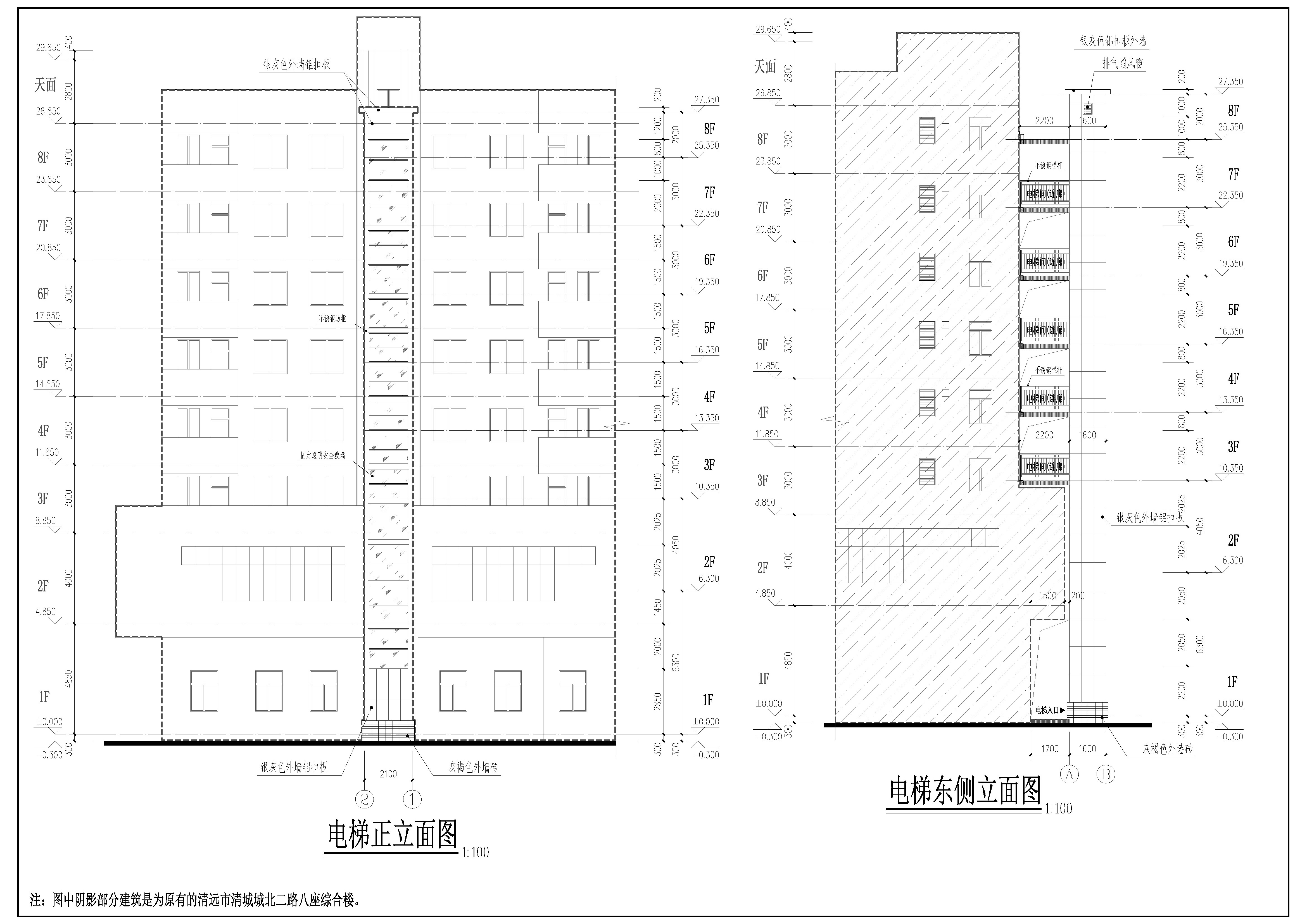 正立面圖、東側(cè)立面圖.jpg