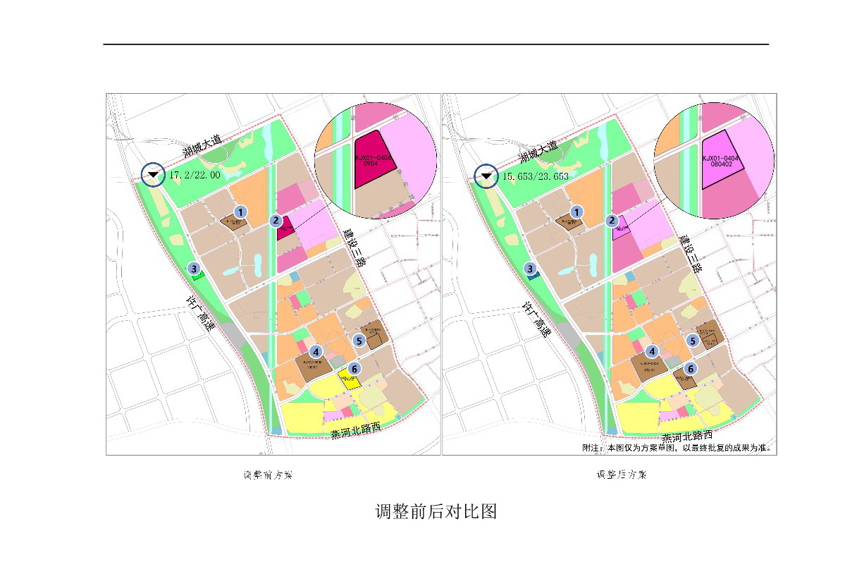 《清遠(yuǎn)市中心城區(qū)中部片區(qū)百嘉科技園西單元01、02、03街坊控制性詳細(xì)規(guī)劃局部調(diào)整》草案公示-004.jpg