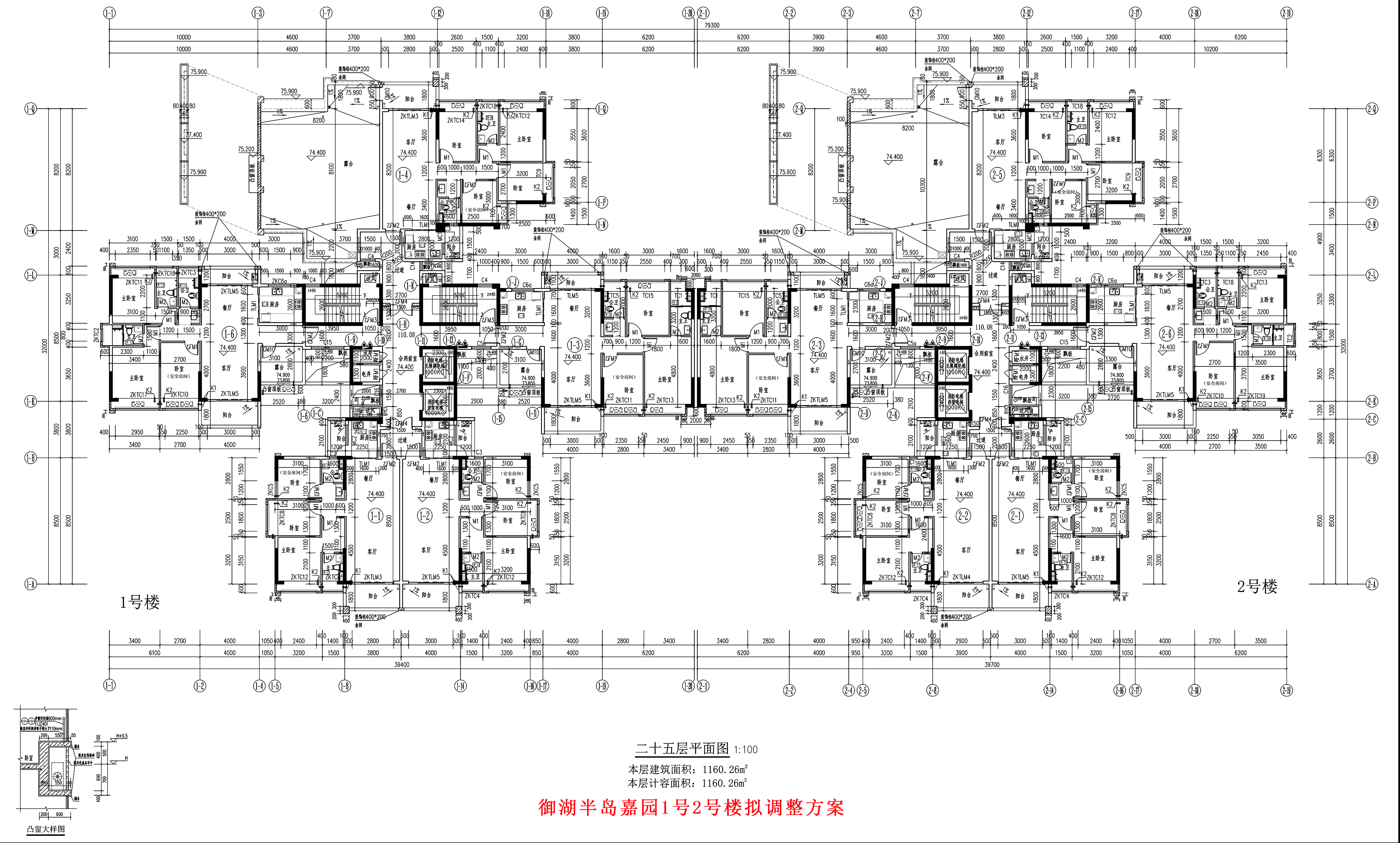 BJ-07 二十五層平面圖-擬調整方案.jpg