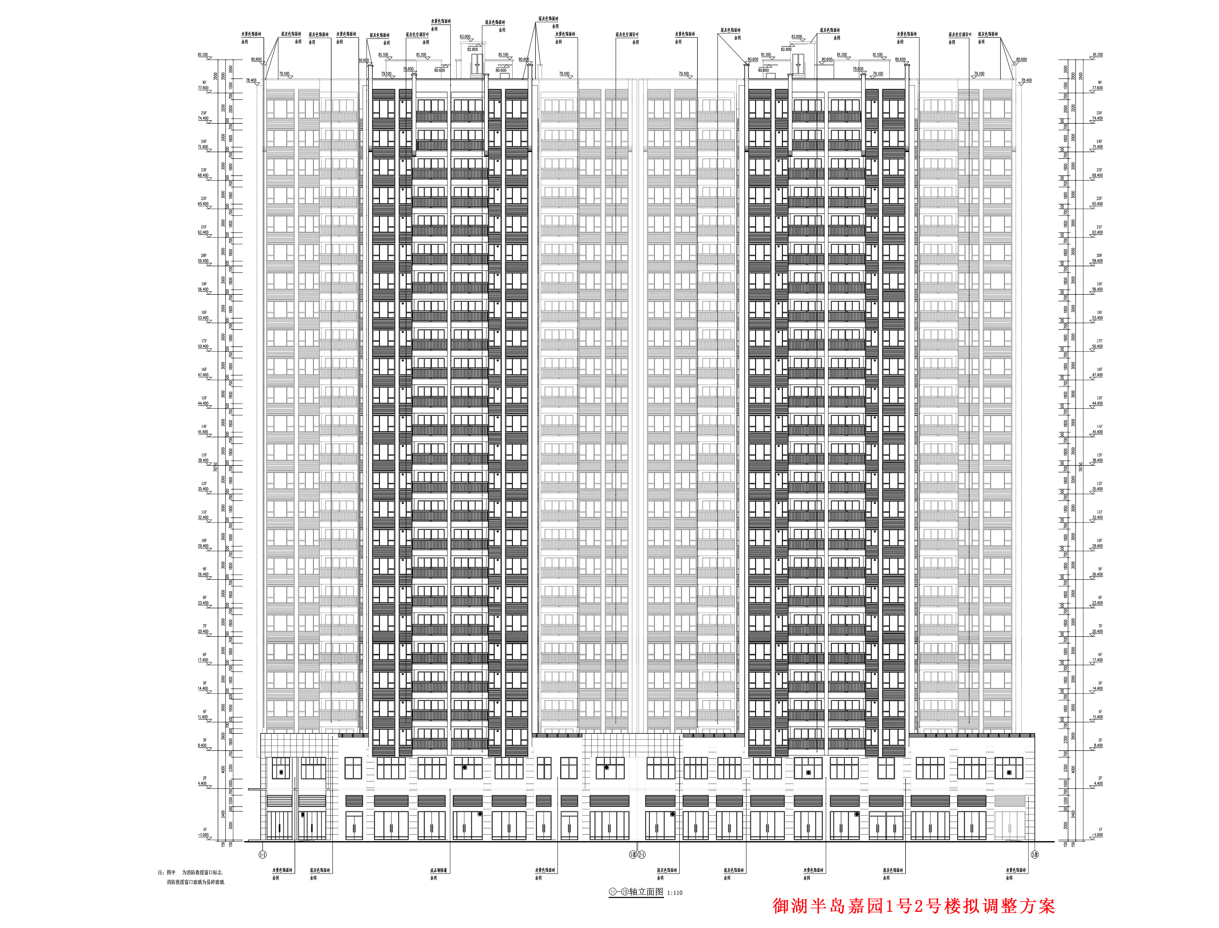BJ-09 (1-1) - (2-20)軸立面圖-擬調整方案.jpg