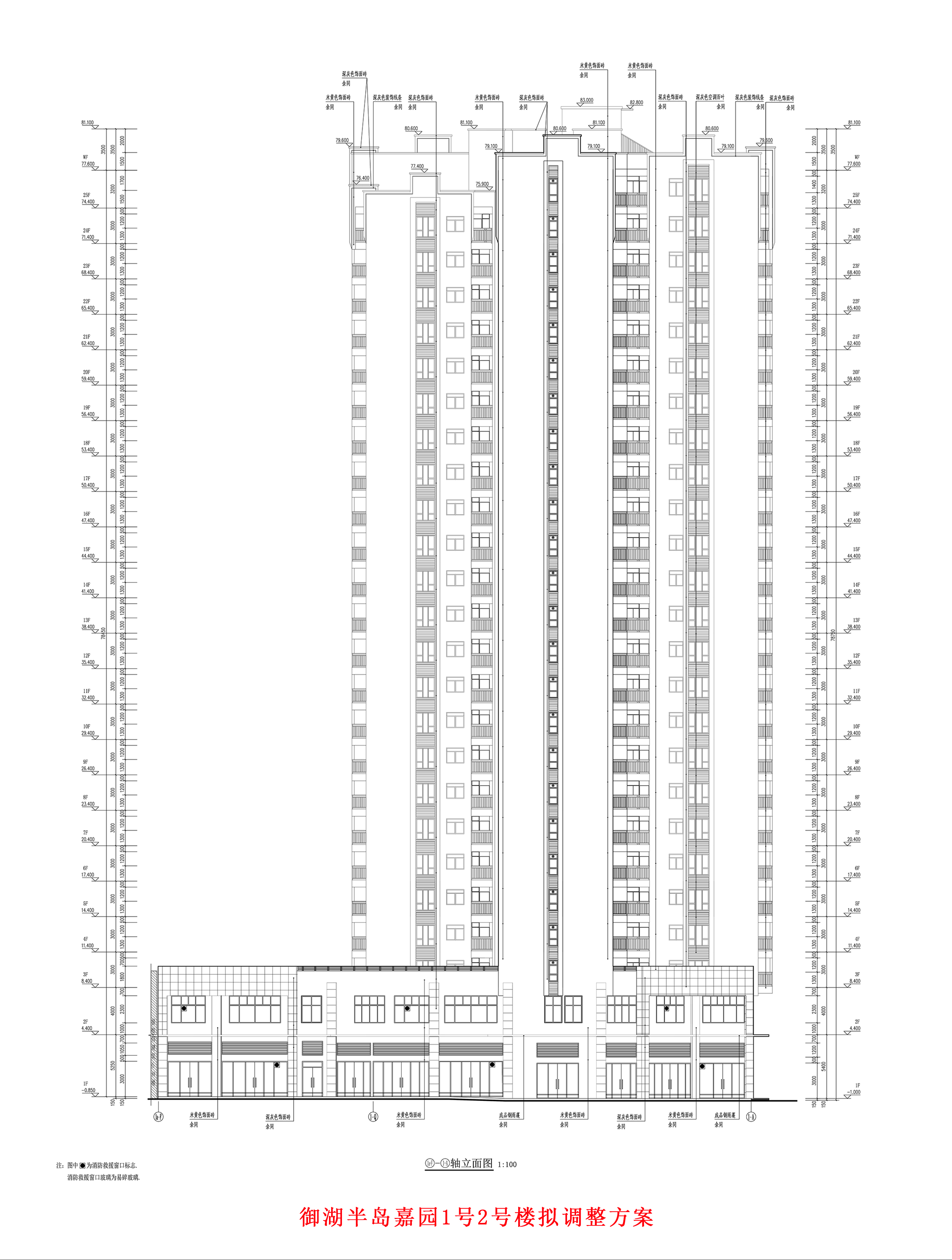 BJ-11（1a-F)-(1-A)軸立面圖-擬調整方案.jpg