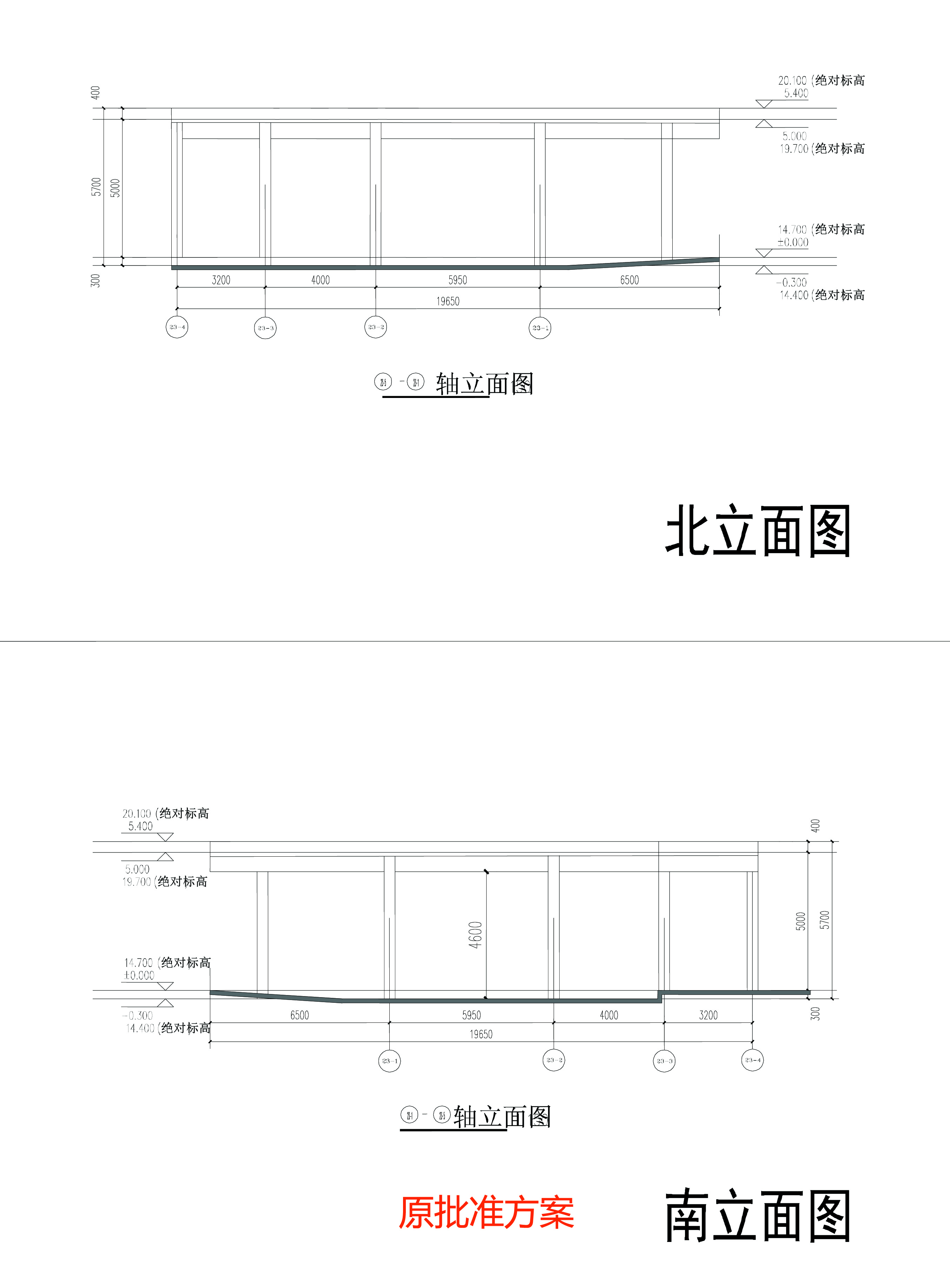 DT_23#北立面、南立面圖--原批準(zhǔn)方案.jpg